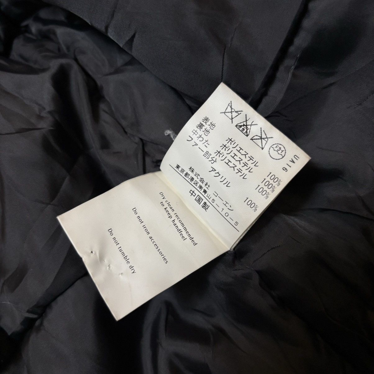 If Six Was Nine × Japanese Brand × Le Grande Bleu (L.G.B.) G.O.A | Coen tokyo japan Fur jacket IfSixWasNine LGB Style Size M / US 6-8 / IT 42-44 - 12 Thumbnail