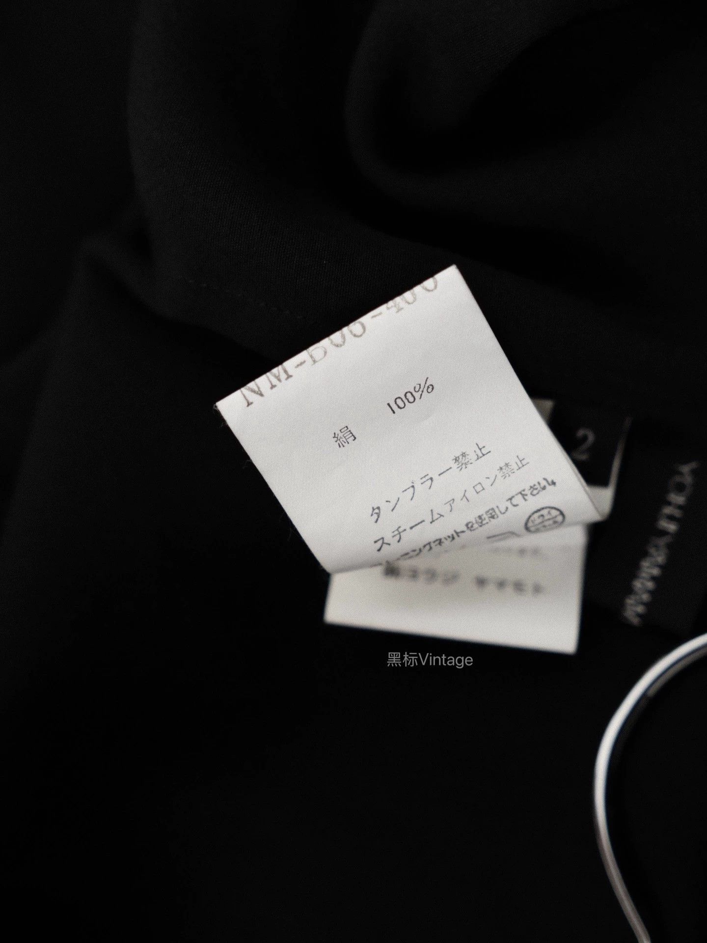 Yohji Yamamoto Yohji Yamamoto 08SS Vintage Silk Mesh Long Sleeve Women 9/10 Size XS / US 0-2 / IT 36-38 - 9 Thumbnail