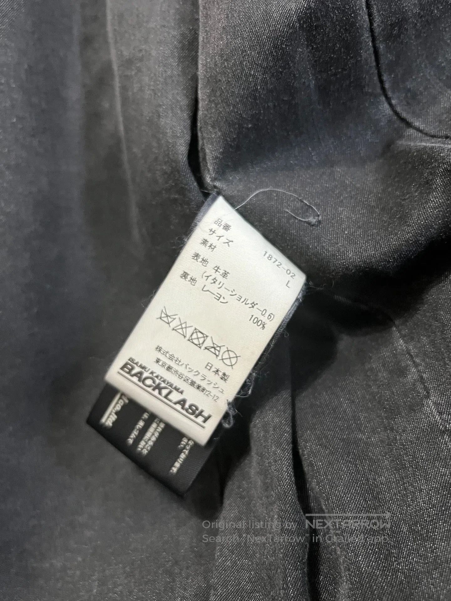Isamu Katayama Backlash black italian leather rider jacket. Size US L / EU 52-54 / 3 - 5 Thumbnail