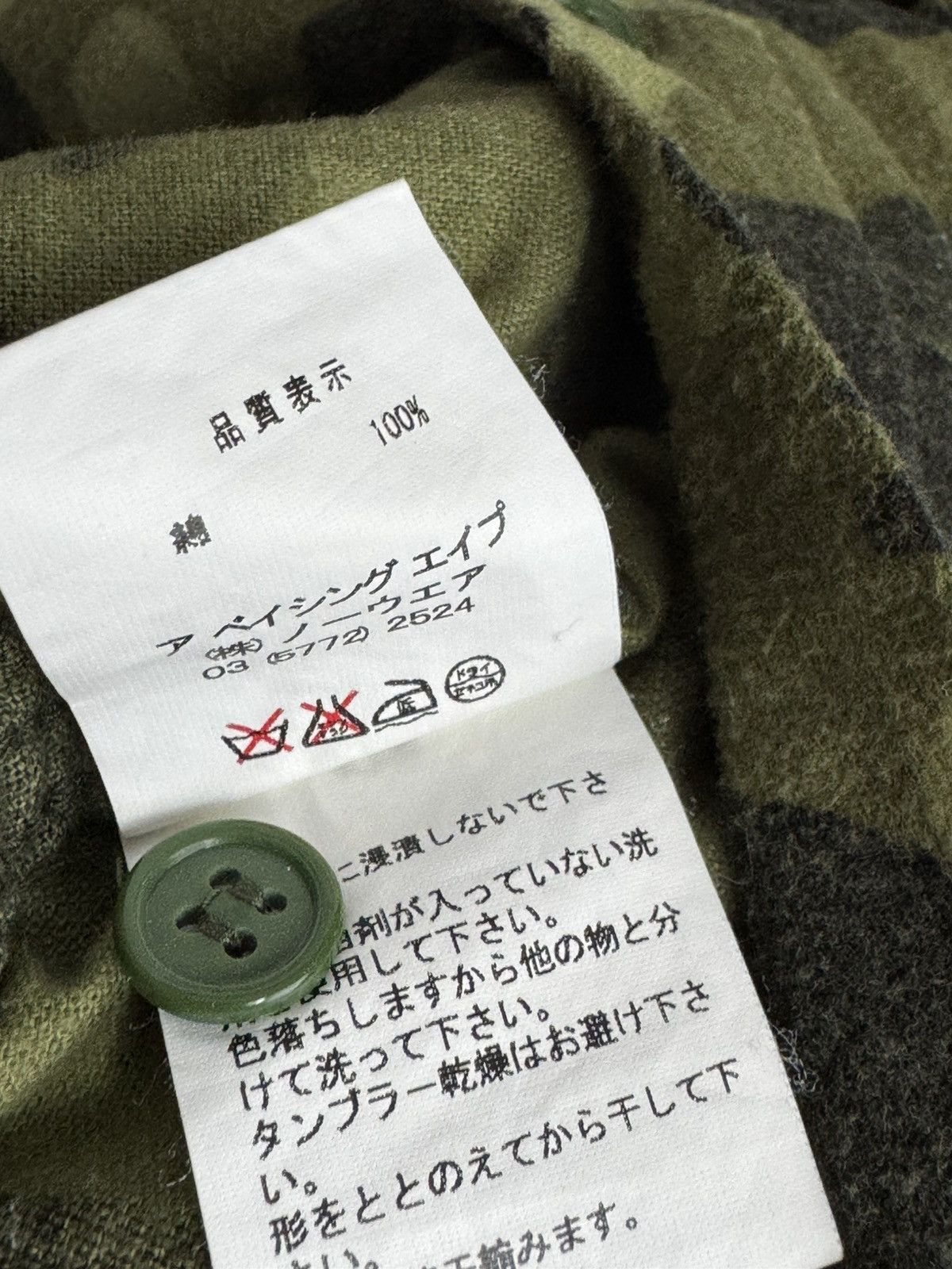 Bape A Bathing Ape Bape Camo Open Collar Shirt Size US L / EU 52-54 / 3 - 5 Thumbnail