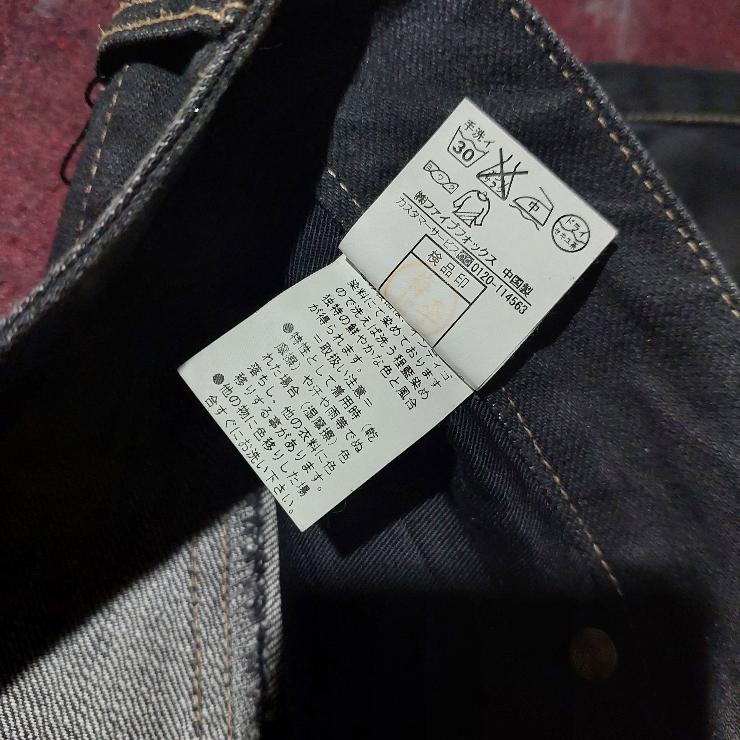 PPFM PPFM japan black skinny dropcrotch denim pants Size US 33 - 9 Thumbnail