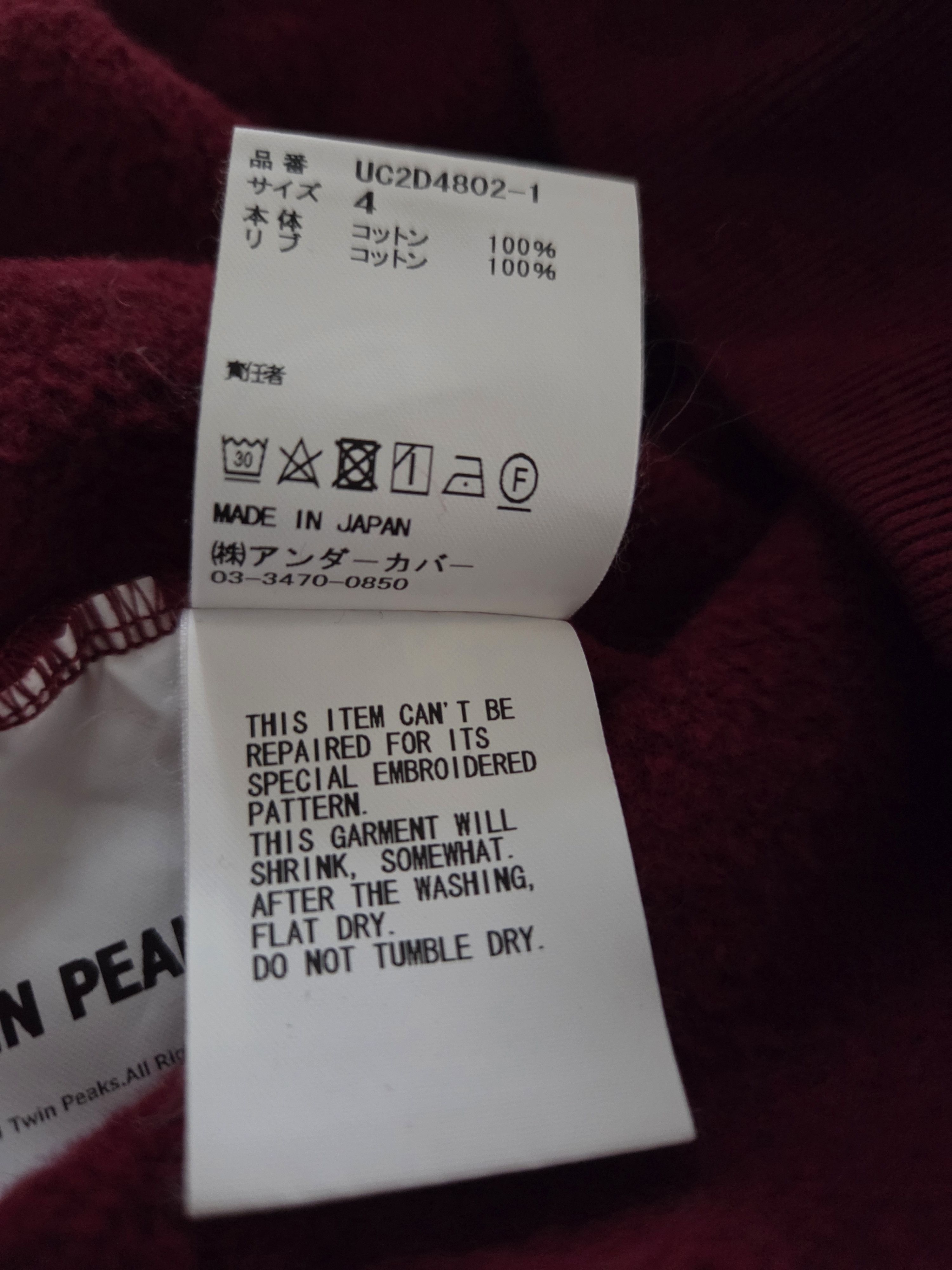 Undercover Undercover × Twin Peaks Sweatshirt Size US XL / EU 56 / 4 - 6 Thumbnail