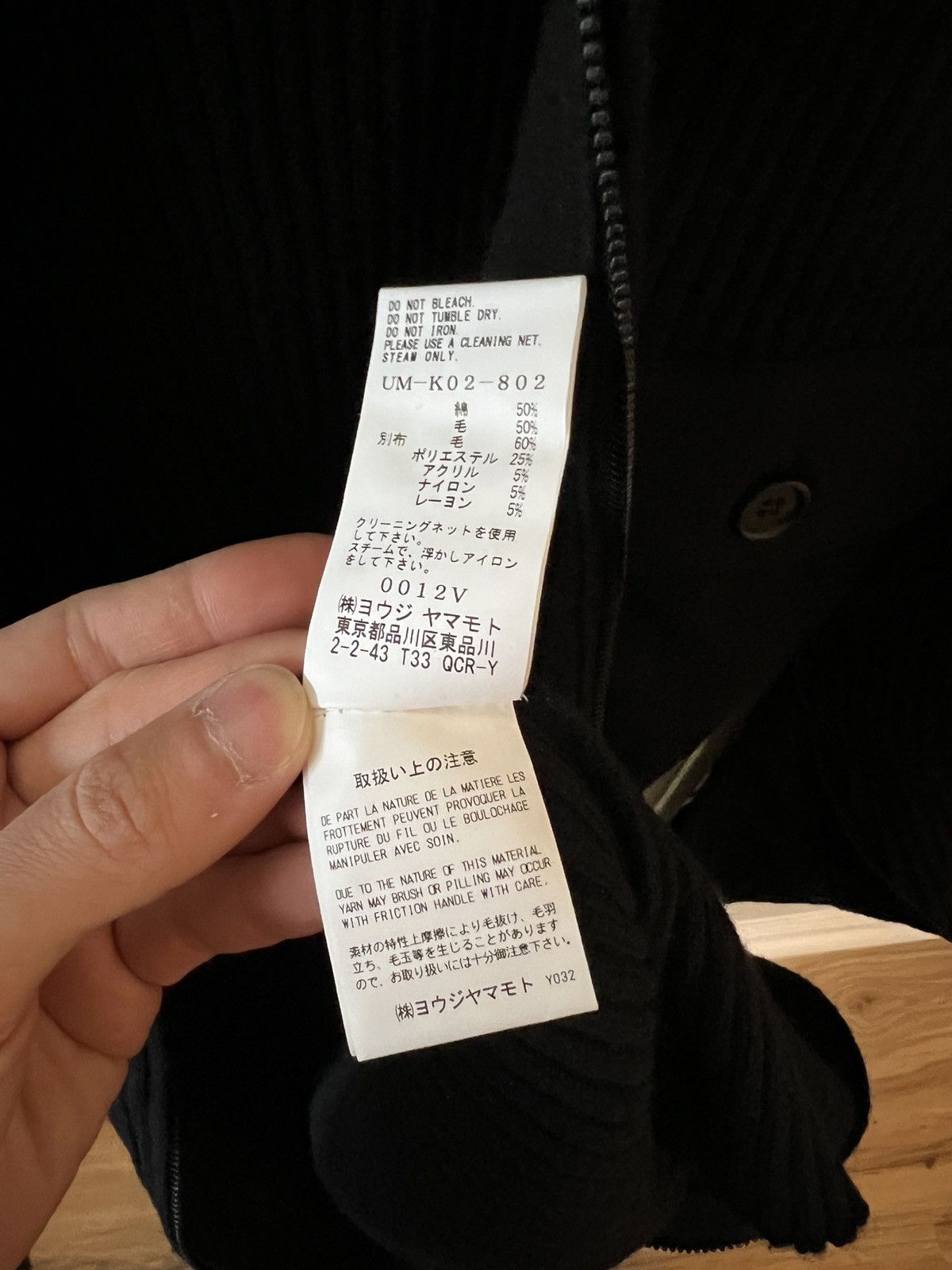 Yohji Yamamoto Yohji 7G Wool Cotton Rib Zip-up w Shoulder and Elbow Patches Size US S / EU 44-46 / 1 - 9 Thumbnail