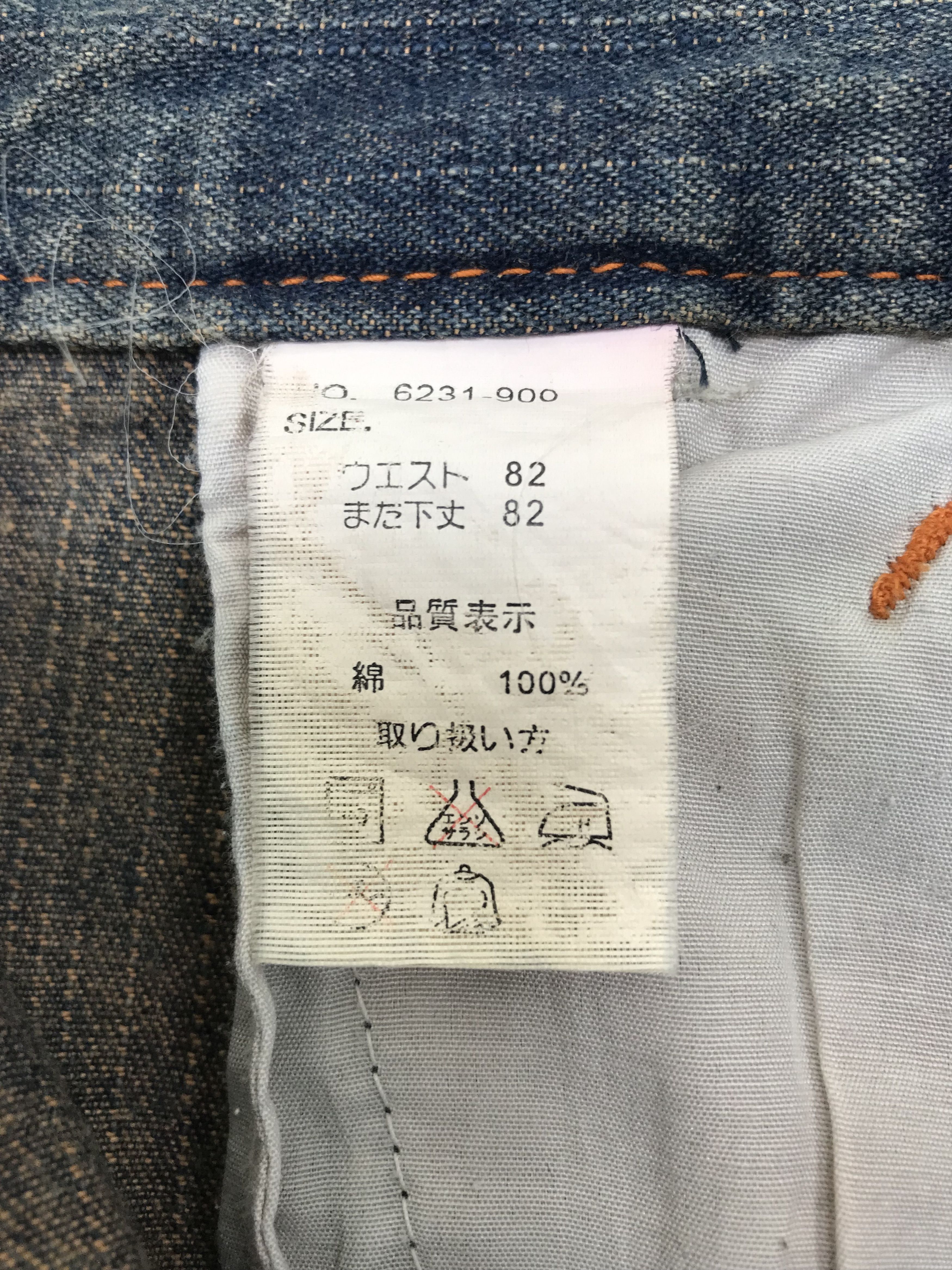 Hobo Vintage Hobo Embroidered Wide Baggy Jeans Size US 32 / EU 48 - 13 Thumbnail