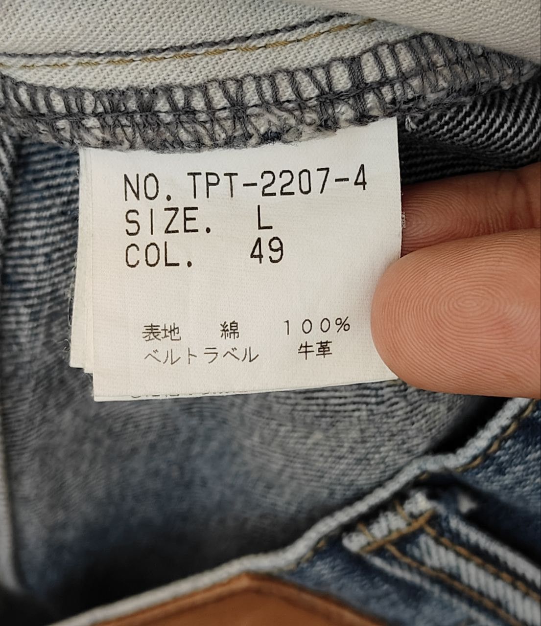 Tornado Mart Tornado Mart Japan Flare Denim Size US 33 - 9 Thumbnail