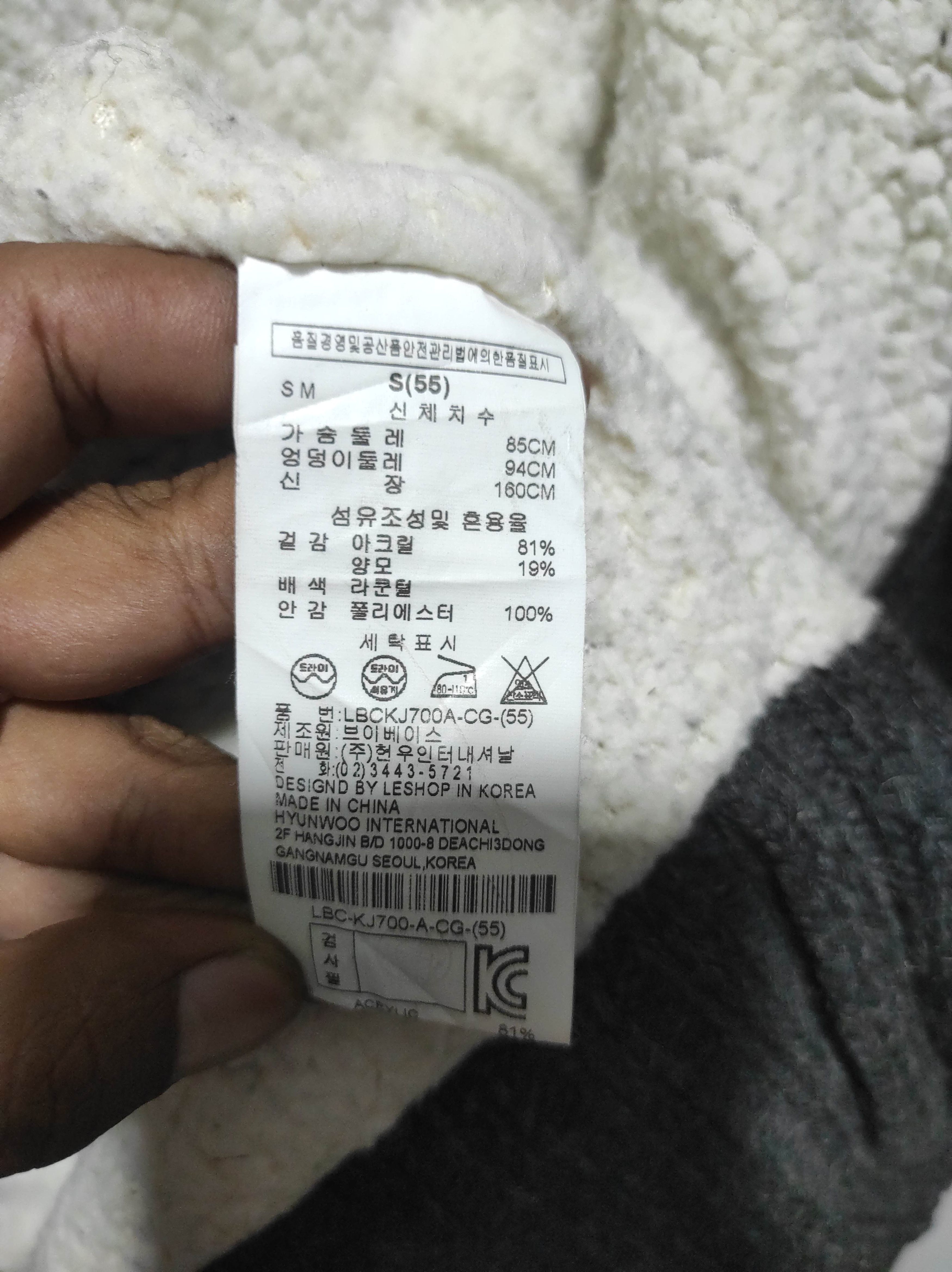 If Six Was Nine Leshop Knit Fur Hoodie IfSixWasNine LGB style Size S / US 4 / IT 40 - 10 Thumbnail
