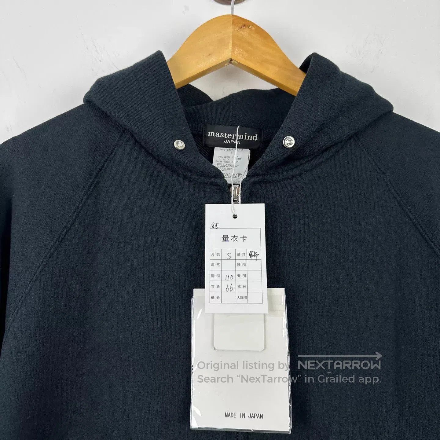 Mastermind Japan Black Zip-Up Hoodie. Size US S / EU 44-46 / 1 - 3 Thumbnail