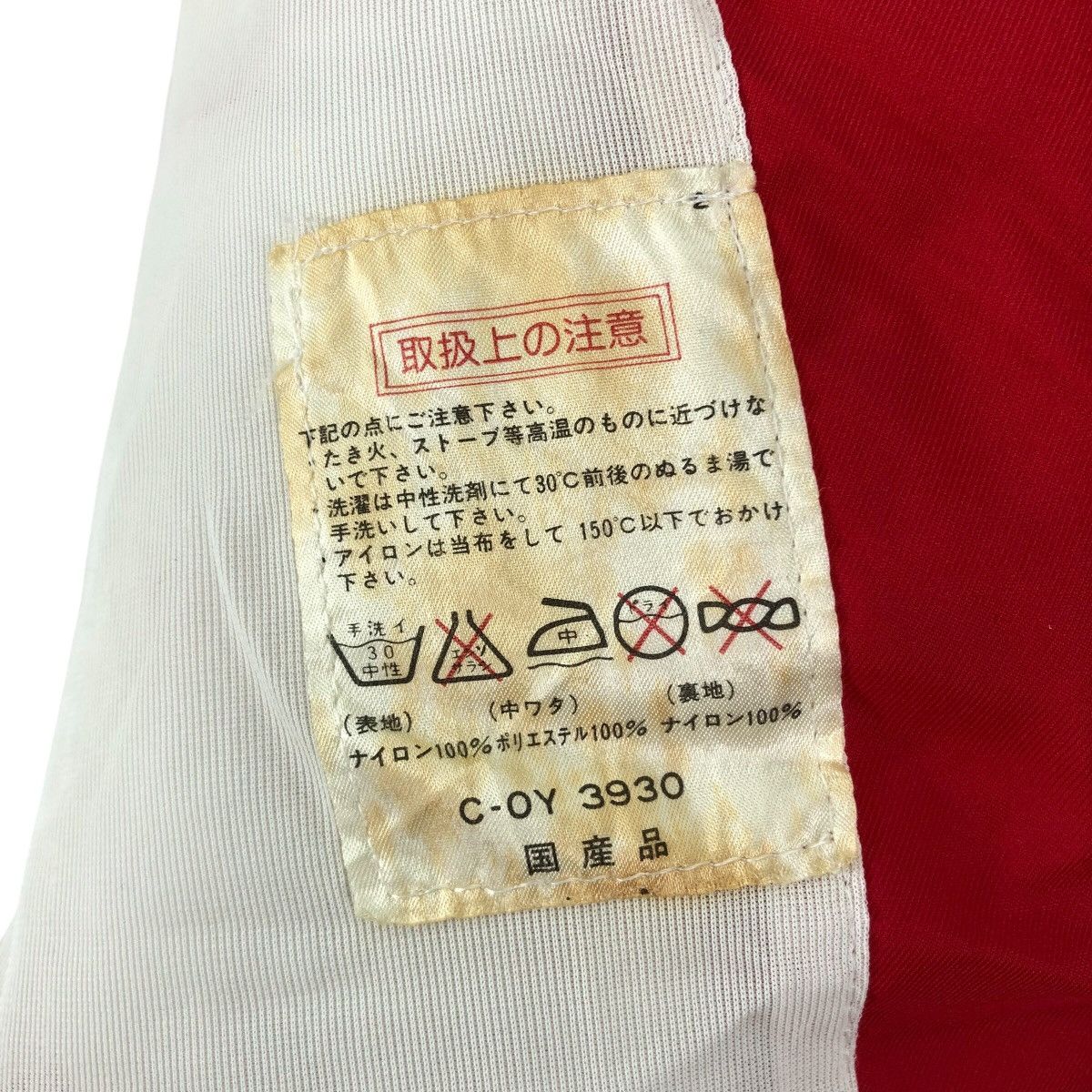 Vintage Vintage REGINA By NANKAI SPORTS Motorsport Bomber Jacket Size M / US 6-8 / IT 42-44 - 9 Thumbnail