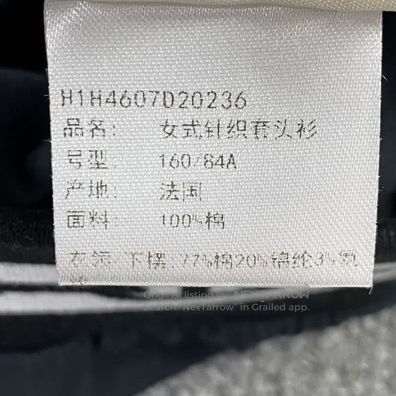 Hermes Hermes Black Chain-Trimmed Round Neck Short Top Size XS / US 0-2 / IT 36-38 - 6 Thumbnail