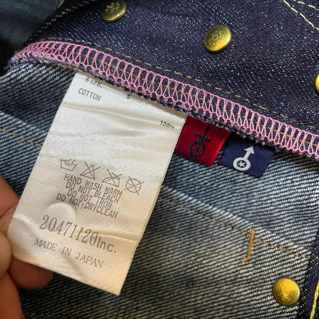 20471120 Archive Hyoma Double sex 6 pocket jeans ds Size US 30 / EU 46 - 4 Thumbnail