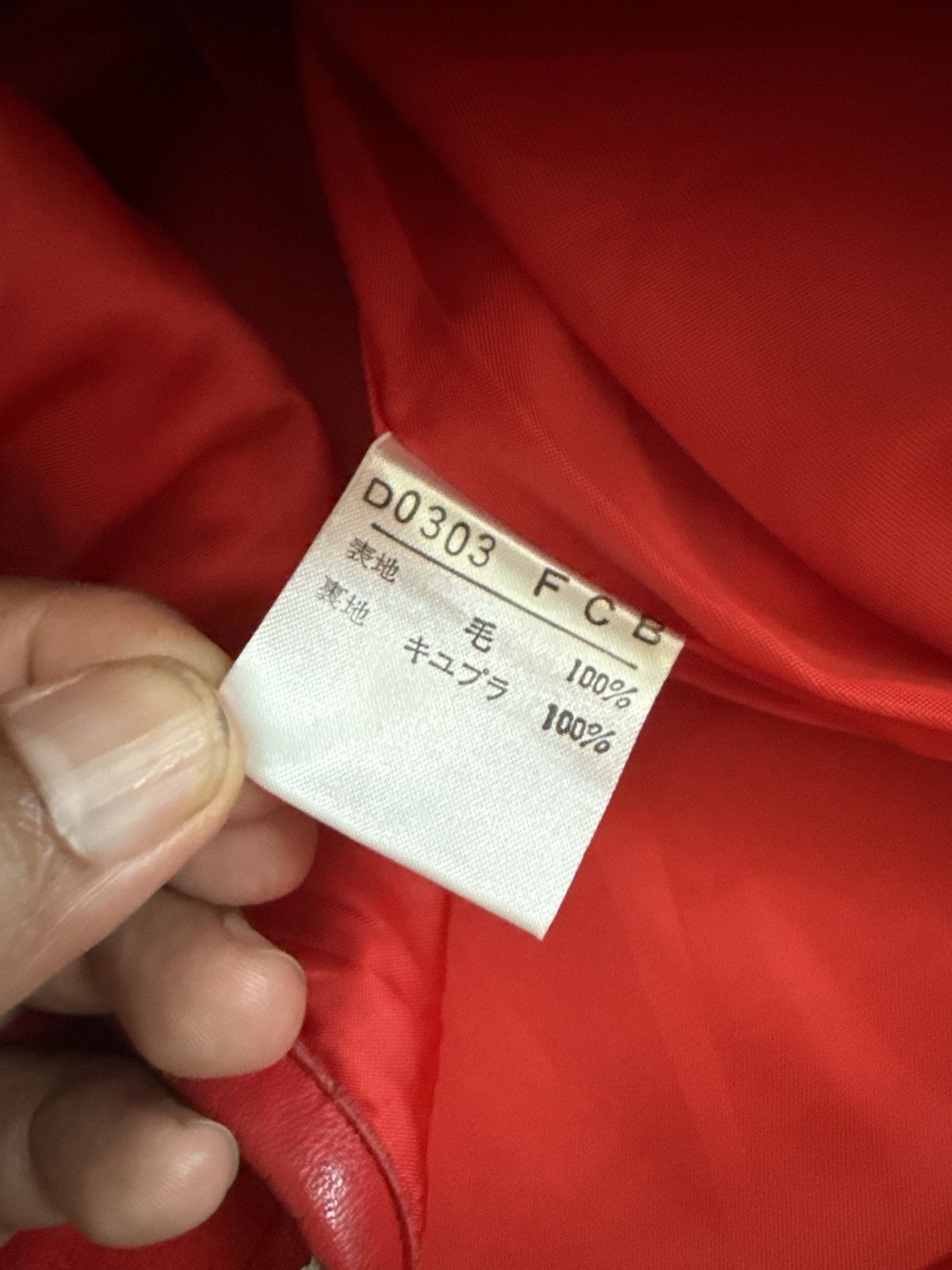 Mademoiselle Non Non Mademoiselle Non Non Jacket Leather Trim Issey Miyake Size L / US 10 / IT 46 - 12 Thumbnail