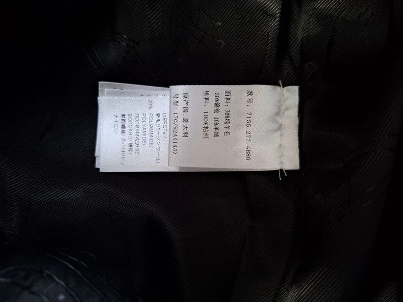 Vivienne Westwood Vivienne Westwood overcoat Size M / US 6-8 / IT 42-44 - 7 Thumbnail
