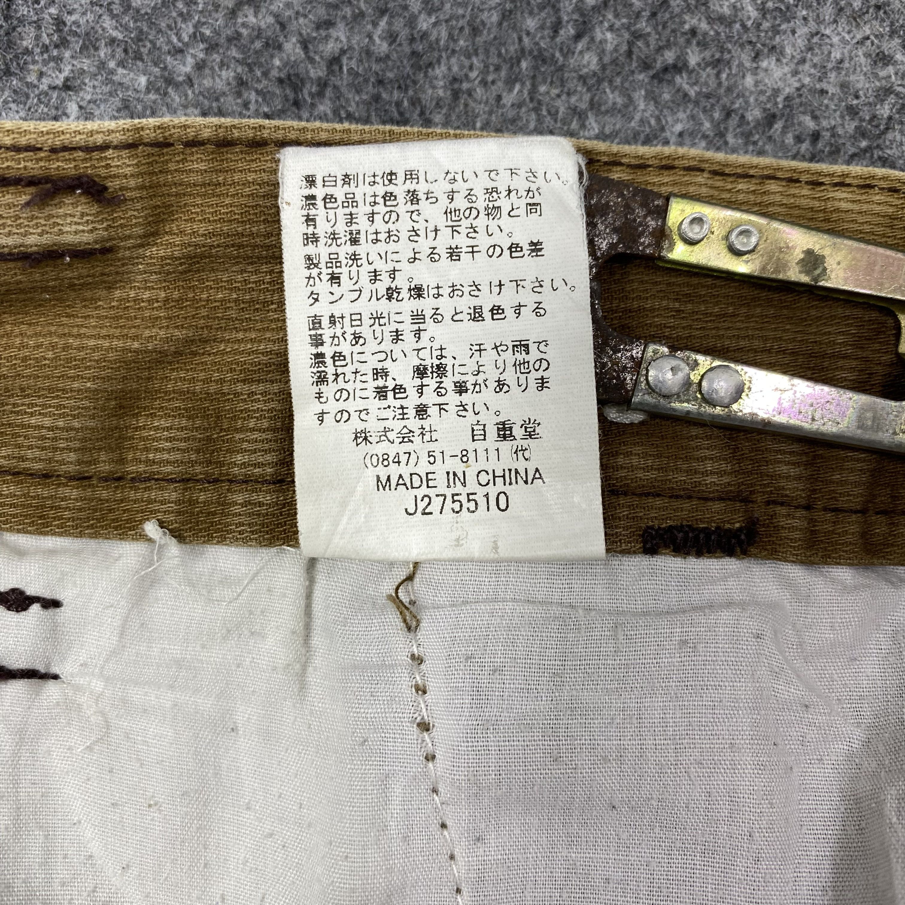 Japanese Brand Japanese Brand cargo pants - C034 Size US 31 - 11 Thumbnail