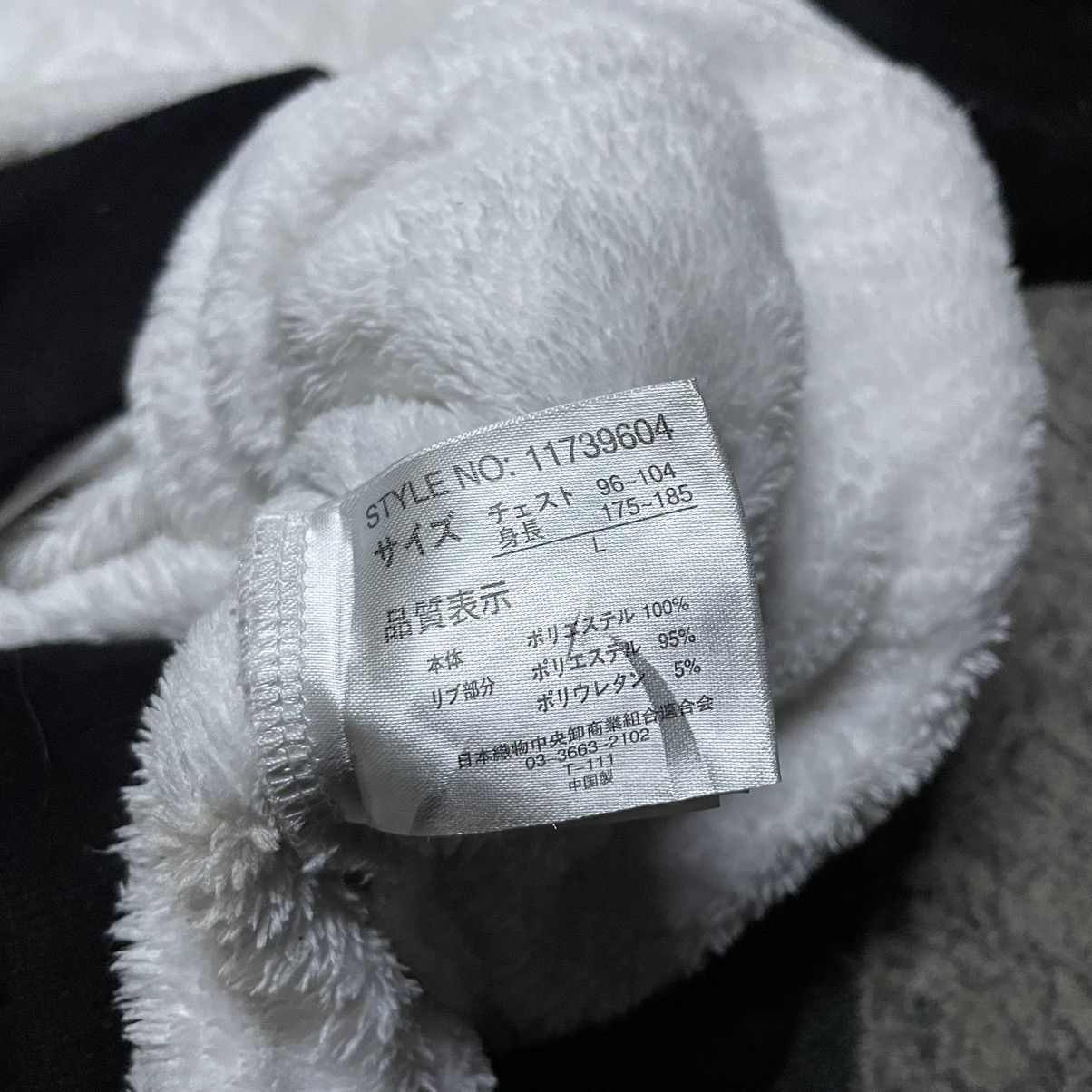 Anime × Japanese Brand 💥Negobuchi-San Fleece Zipper Hoodie Size M / US 6-8 / IT 42-44 - 7 Thumbnail