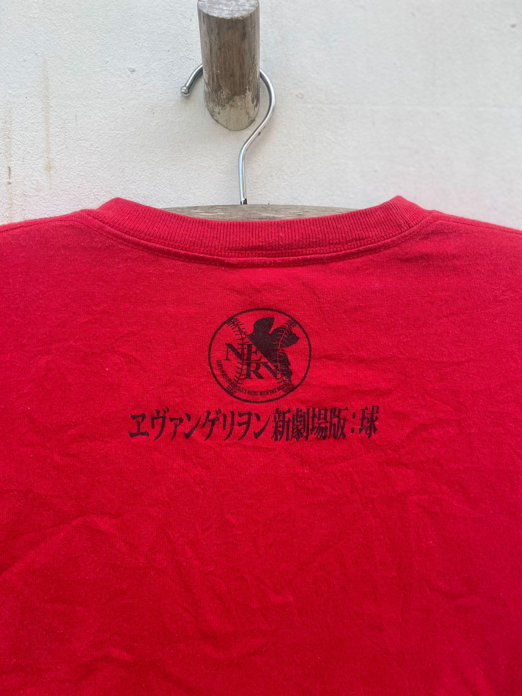 Sci-Fi Fantasy Evangelion Japan Anime Carp Baseball Animated Film Movie Size US L / EU 52-54 / 3 - 5 Thumbnail