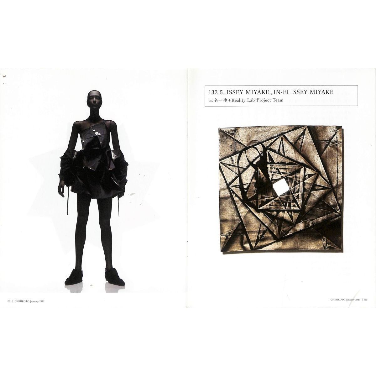 Issey Miyake × Japanese Brand × Pleats Please Issey Miyake Issey Miyake, Reality Lab Rebirth, Re-creation Exhibition Size ONE SIZE - 3 Thumbnail