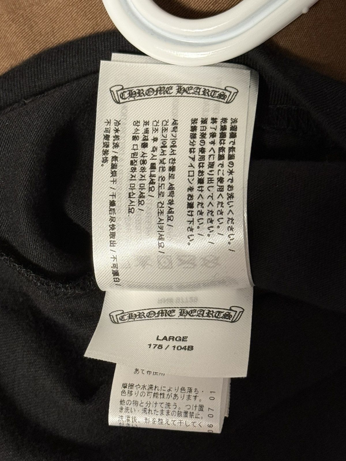 Chrome Hearts Chrome Hearts x Aerosmith Yungblud tee Size US L / EU 52-54 / 3 - 10 Thumbnail