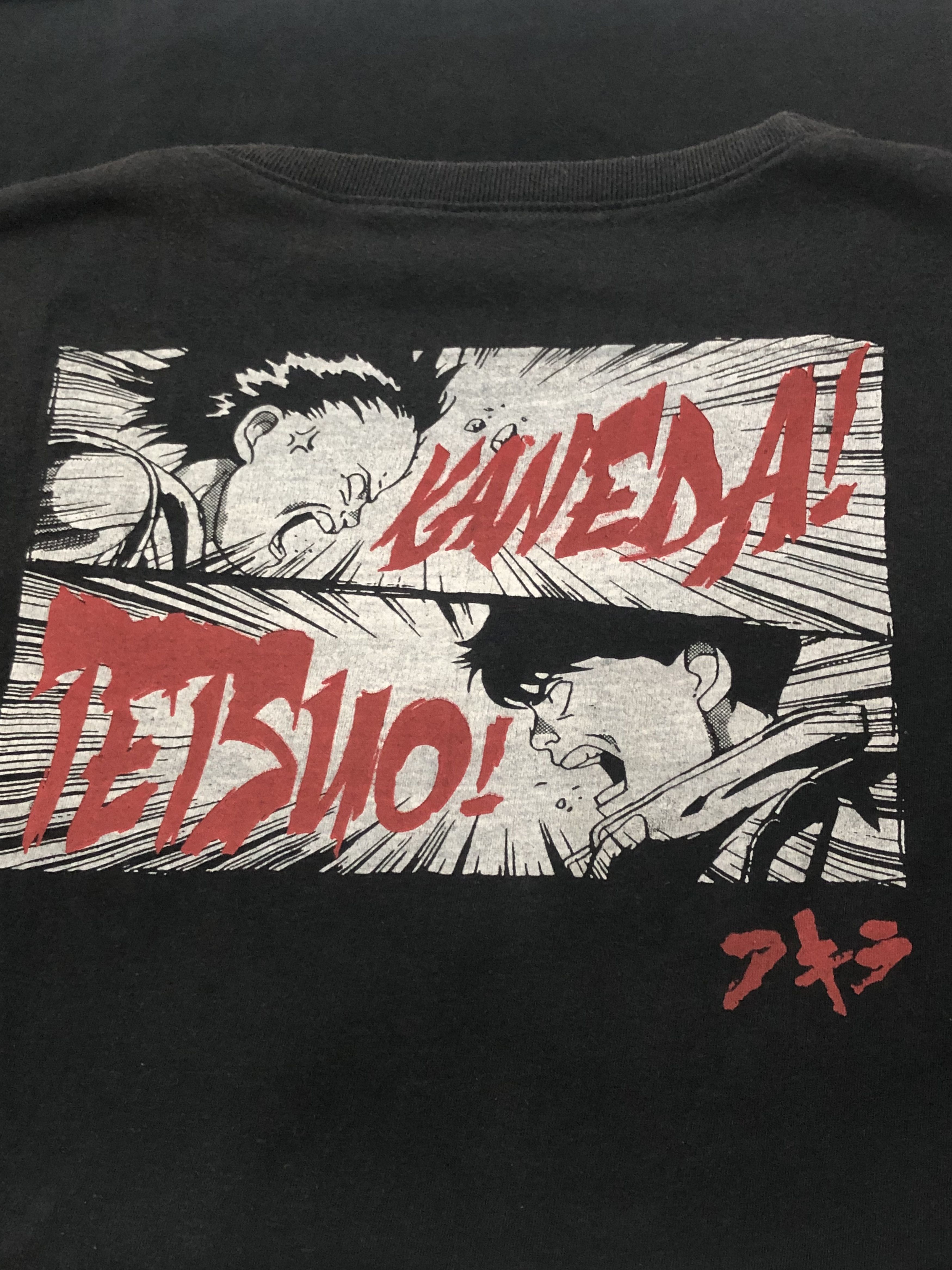 Cartoon Network Vintage Worn Akira Bootleg T-Shirt - Retro Anime Graphic Tee Size US XL / EU 56 / 4 - 6 Thumbnail
