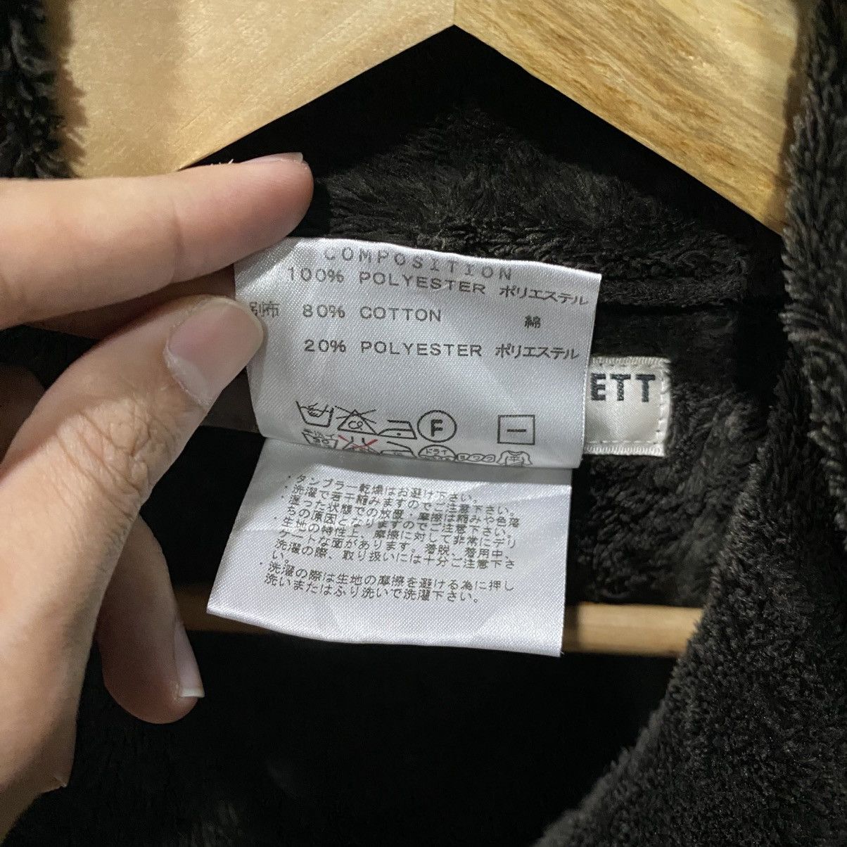 Katharine Hamnett London Vintage fleece-lined bomber jacket with suede-like panels Size US M / EU 48-50 / 2 - 13 Thumbnail