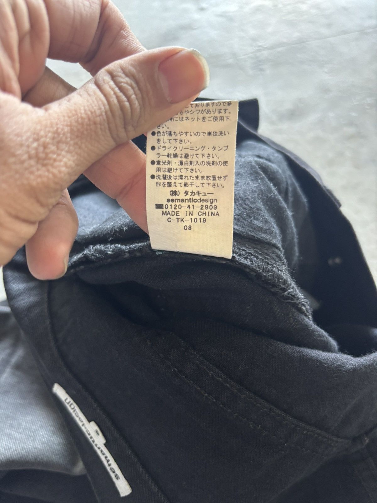 semanticdesign SICK FLARE SEMANTIC DESIGN WASHED FADE JAPANESE GRUNGE PUNK Size US 30 / EU 46 - 7 Thumbnail