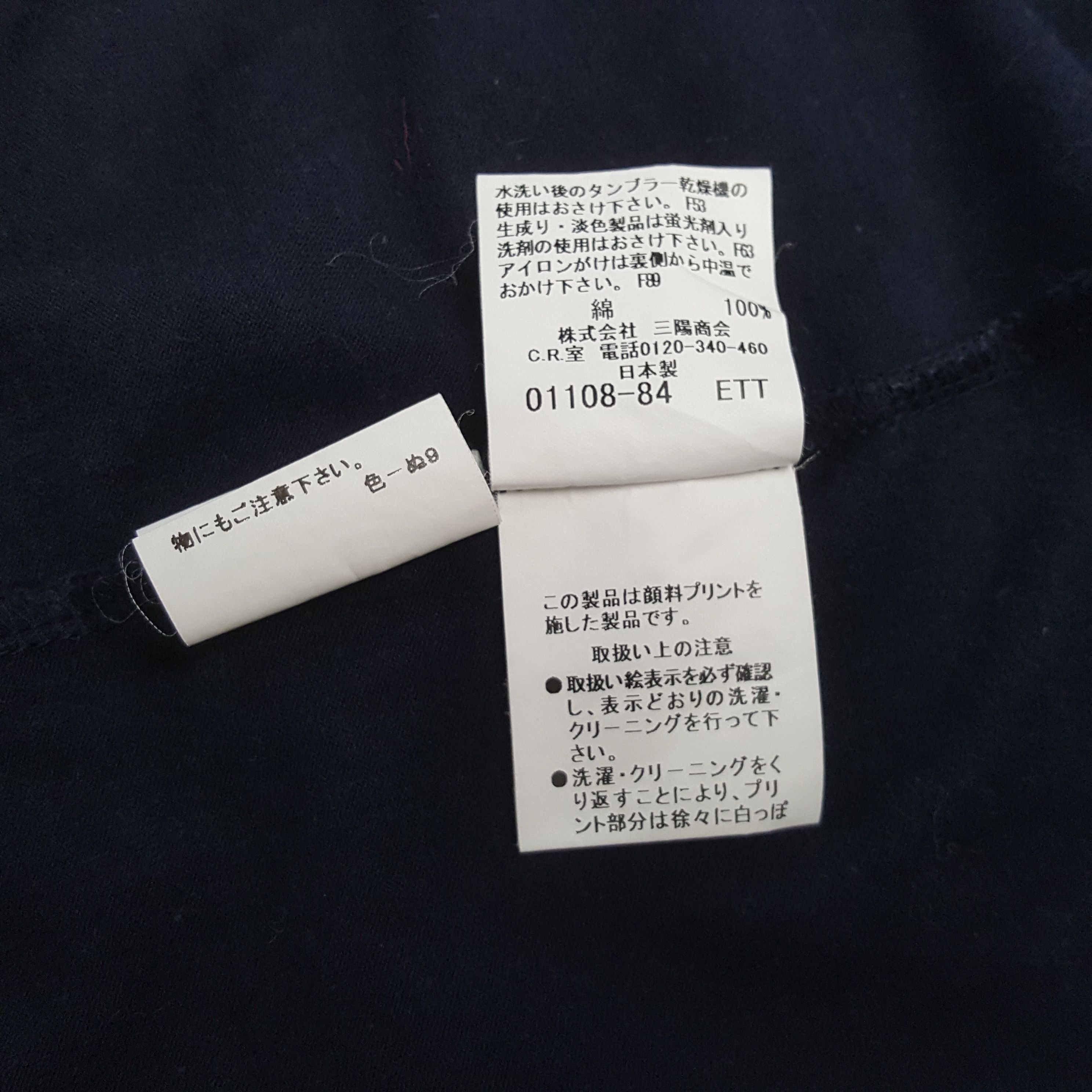 Burberry Vintage Burberry Fashion Brands T-Shirt C319N28 Size US S / EU 44-46 / 1 - 5 Thumbnail