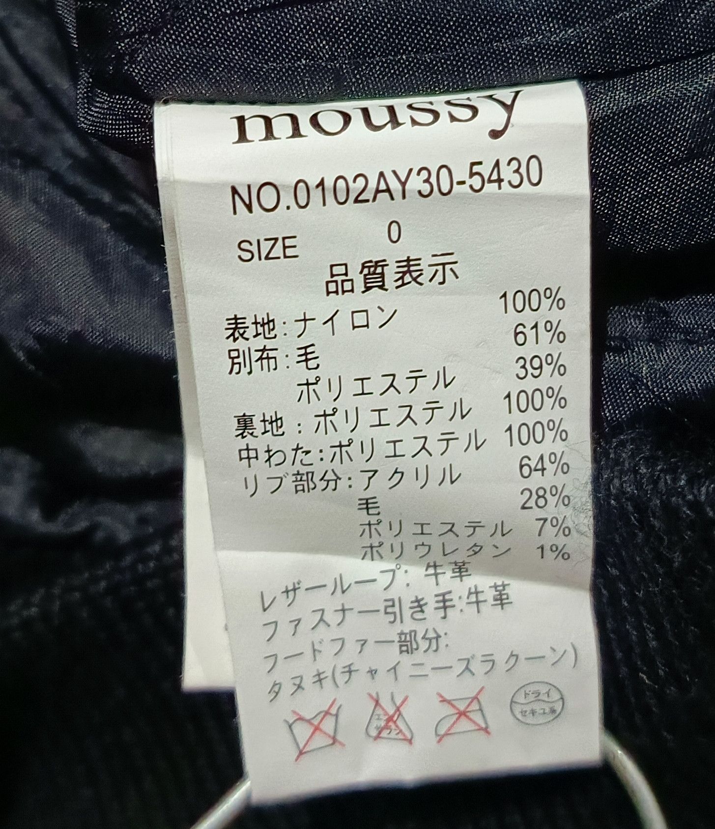 If Six Was Nine Moussy Faux Fur Bombers Japan Military Archive Size M / US 6-8 / IT 42-44 - 5 Thumbnail