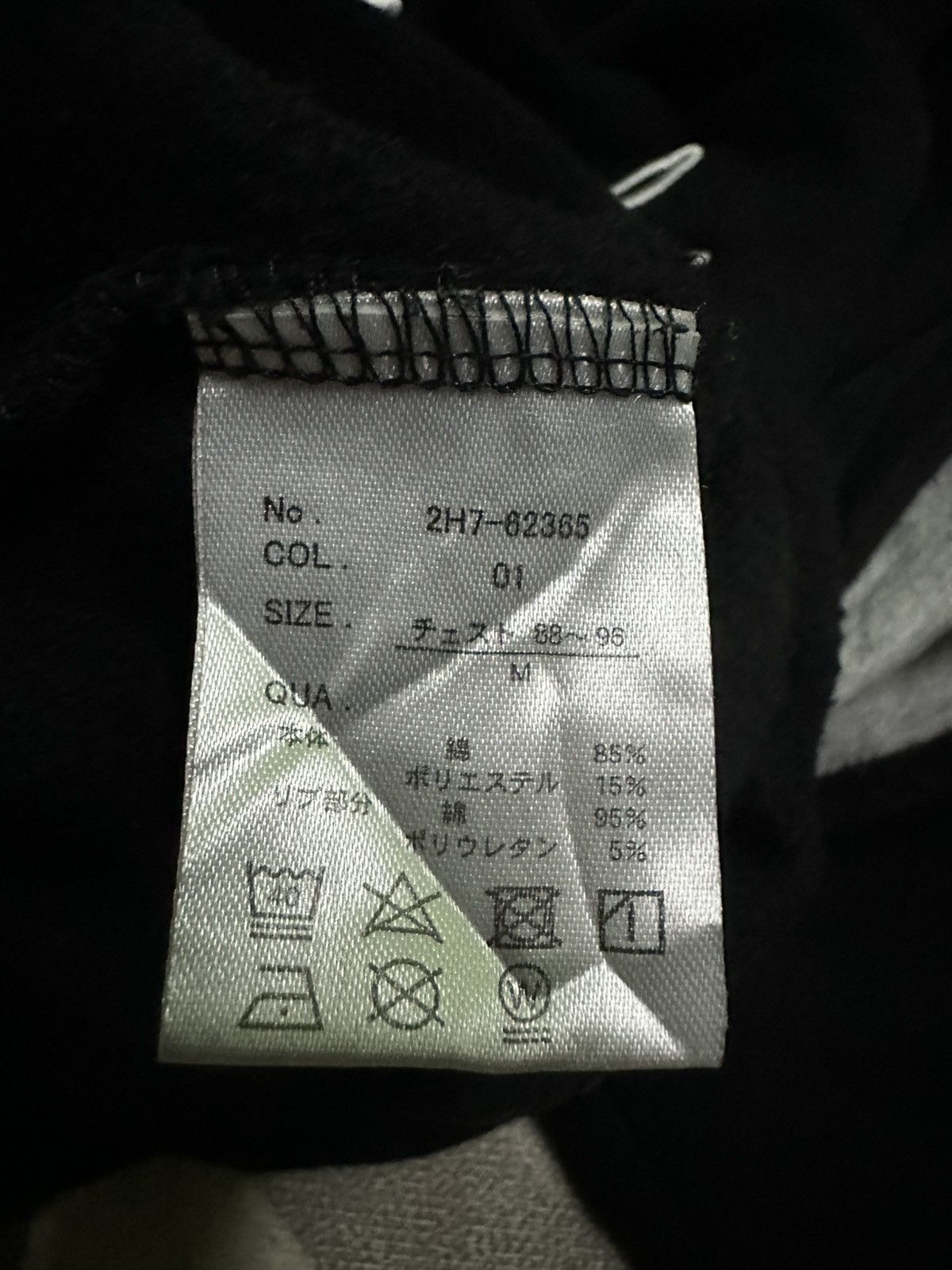 Welcome Skateboards Mark Gonzales what is isnt pullover sweatshirt Size US M / EU 48-50 / 2 - 8 Thumbnail