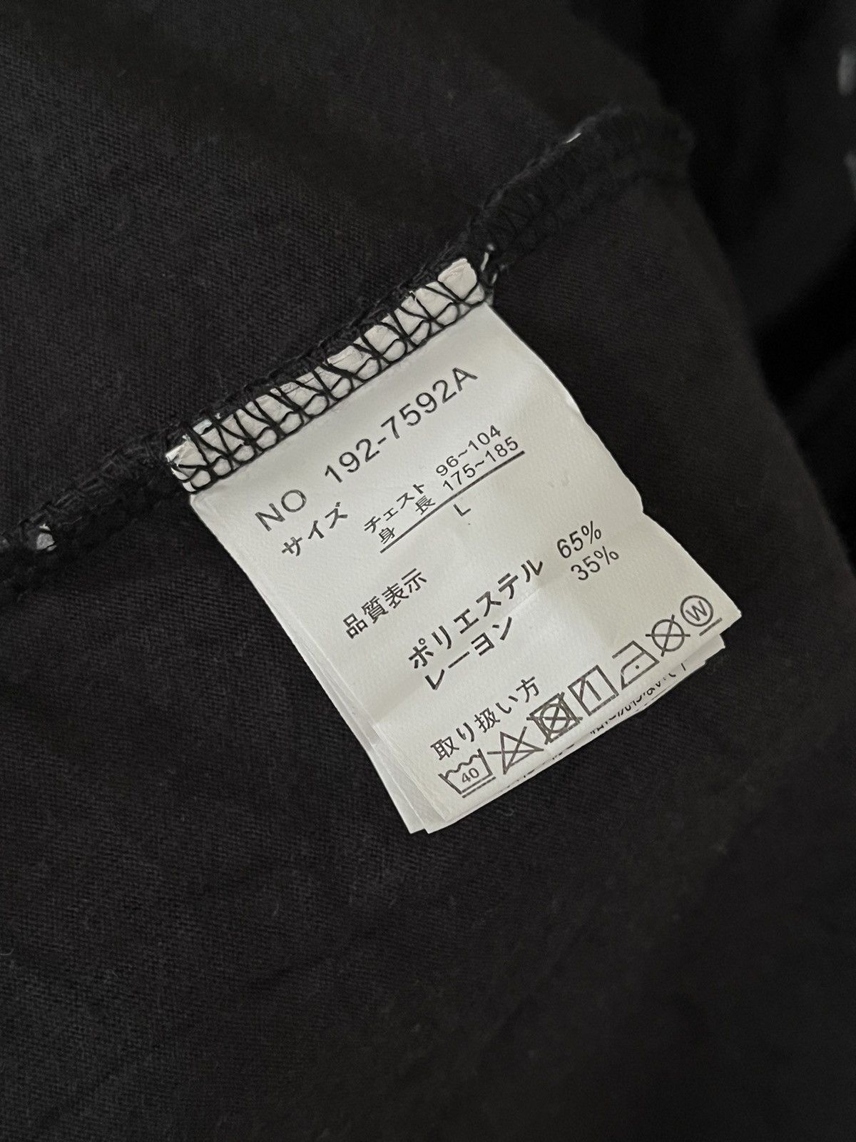 If Six Was Nine In The Attic-Japanese Cloak Vest Hoodie Size US L / EU 52-54 / 3 - 6 Thumbnail