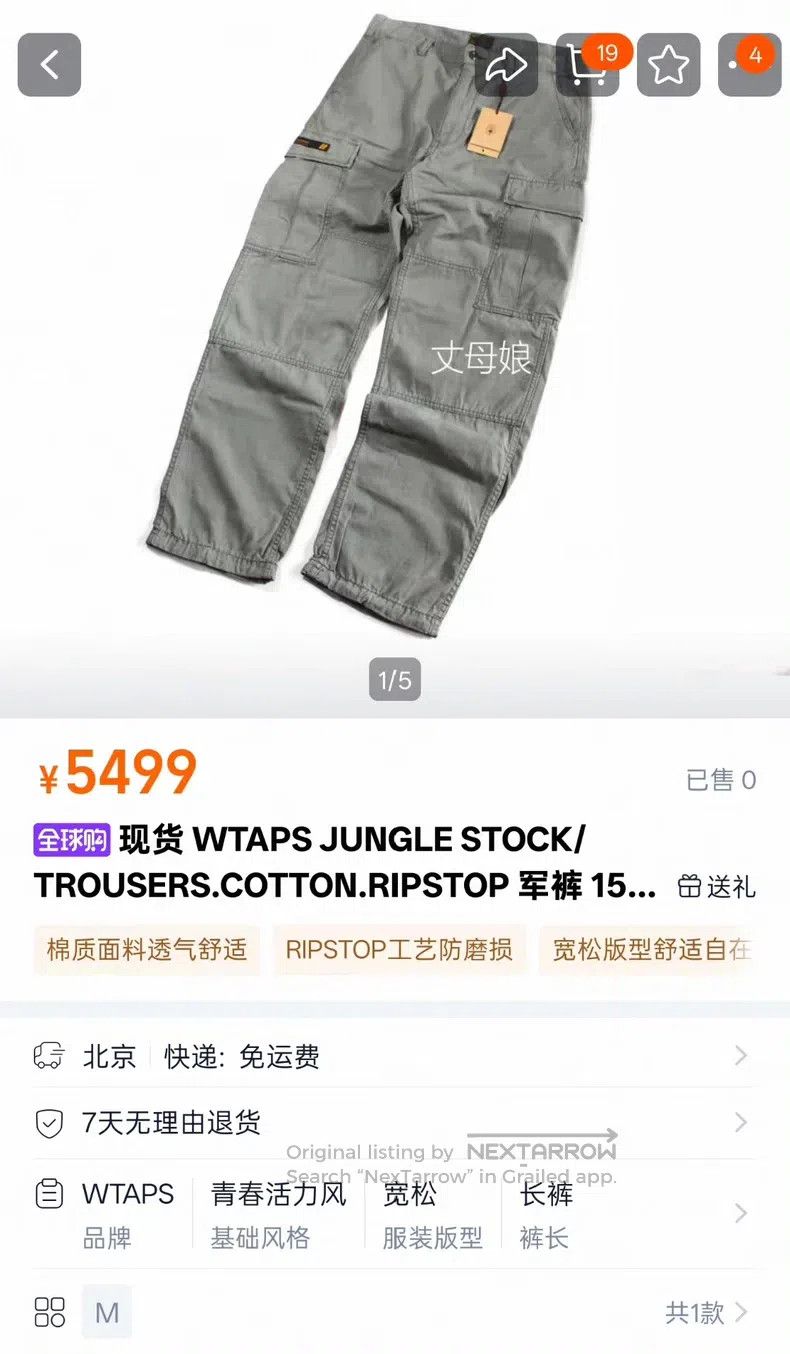 Wtaps Wtaps size 2 Batik Washed Cargo Work Pants Size US 28 / EU 44 - 7 Thumbnail