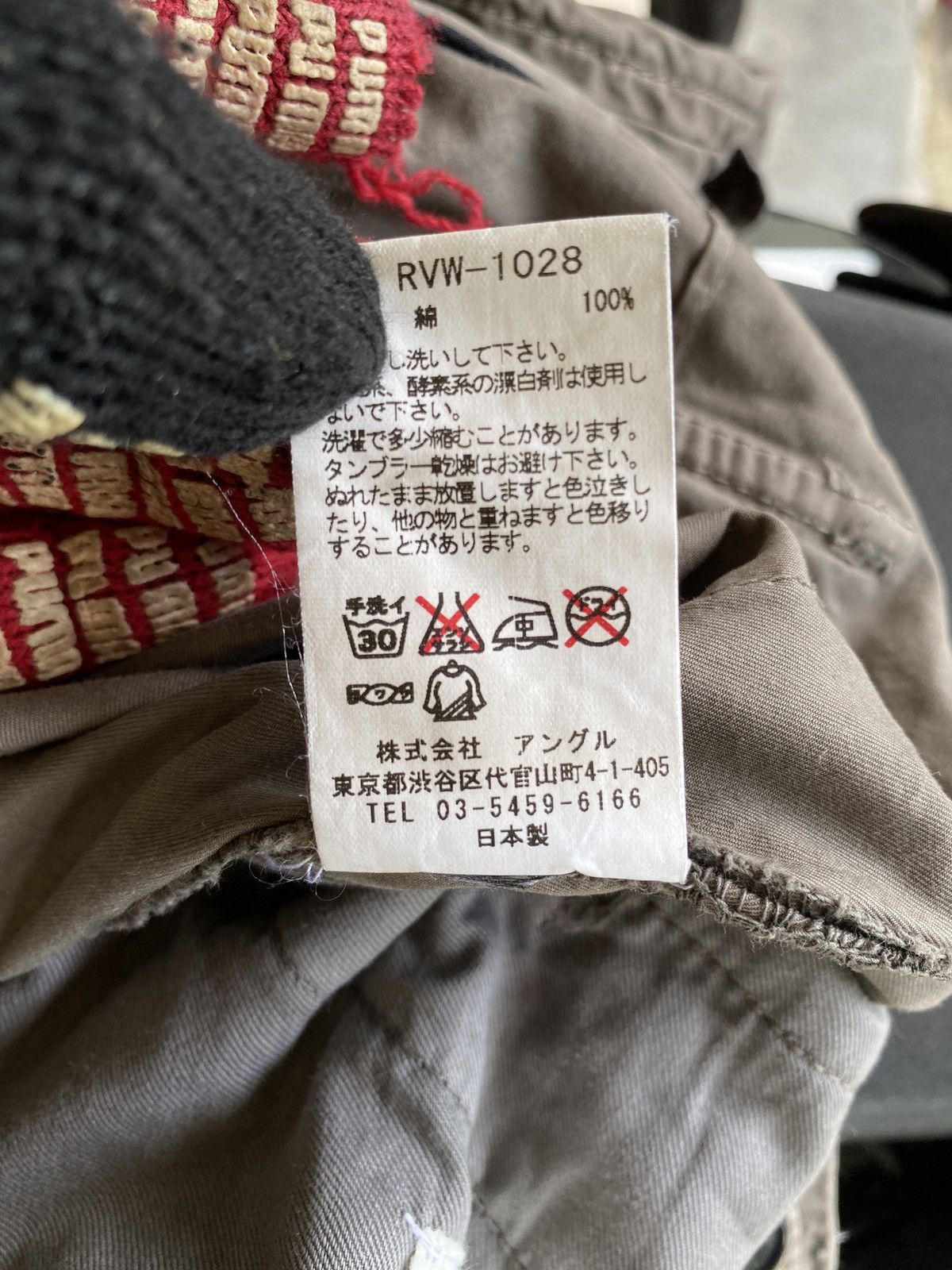Japanese Brand × RIPVANWINKLE Rip Van Winkle Japan Flare Pant Size US 31 - 16 Thumbnail