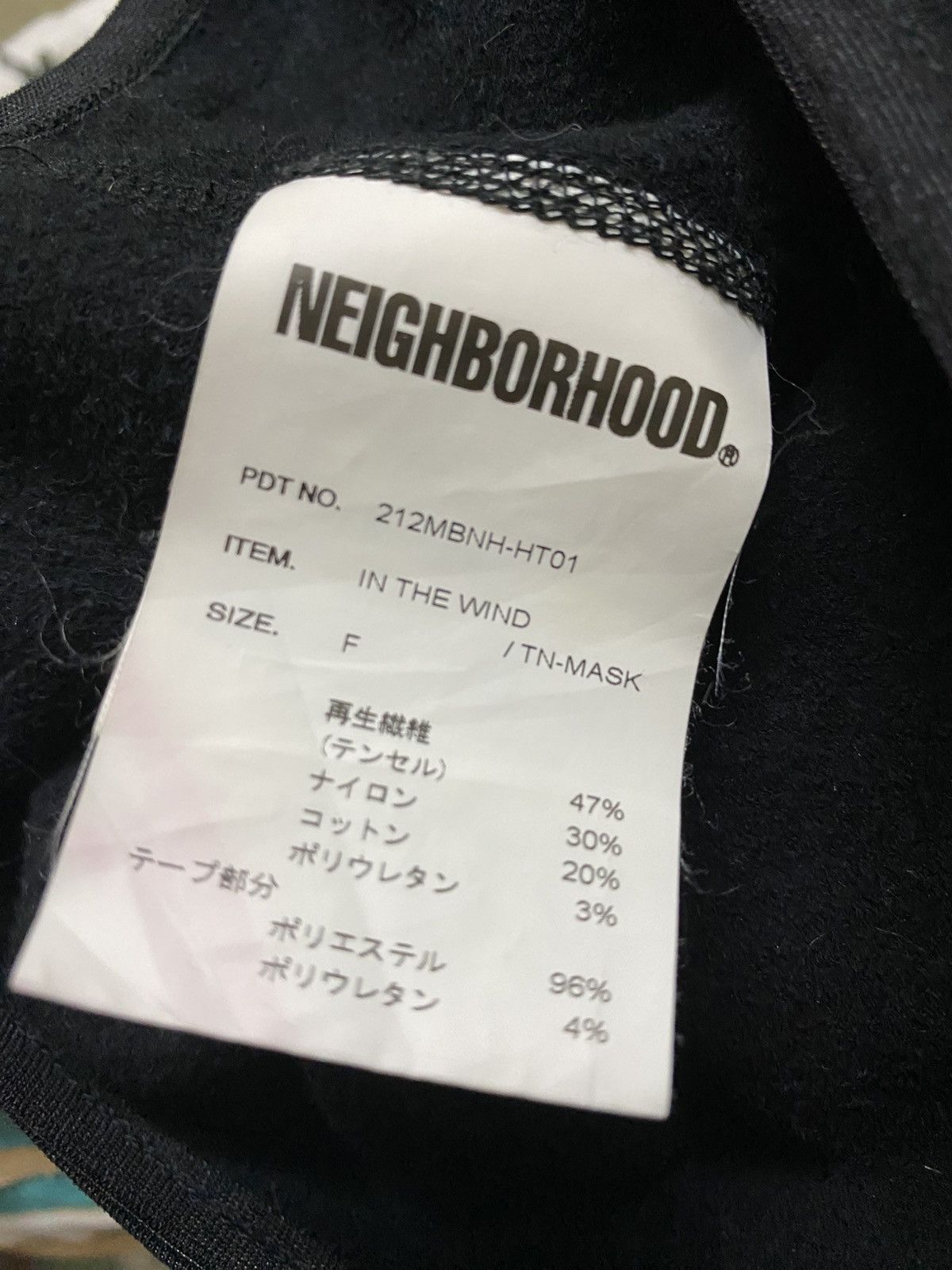 Japanese Brand × Neighborhood Neighborhood Black ‘In the Wind’ Balaclava Size ONE SIZE - 6 Thumbnail