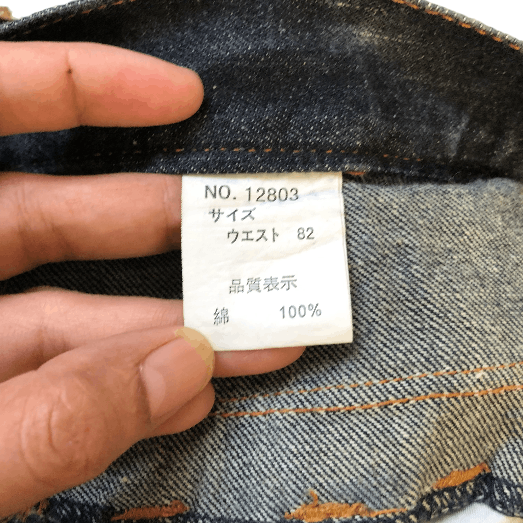 Japanese Brand NYLOUS LIMITED EDITION DOUBLE WAIST DENIM PANTS #5977-216 Size US 32 / EU 48 - 13 Thumbnail