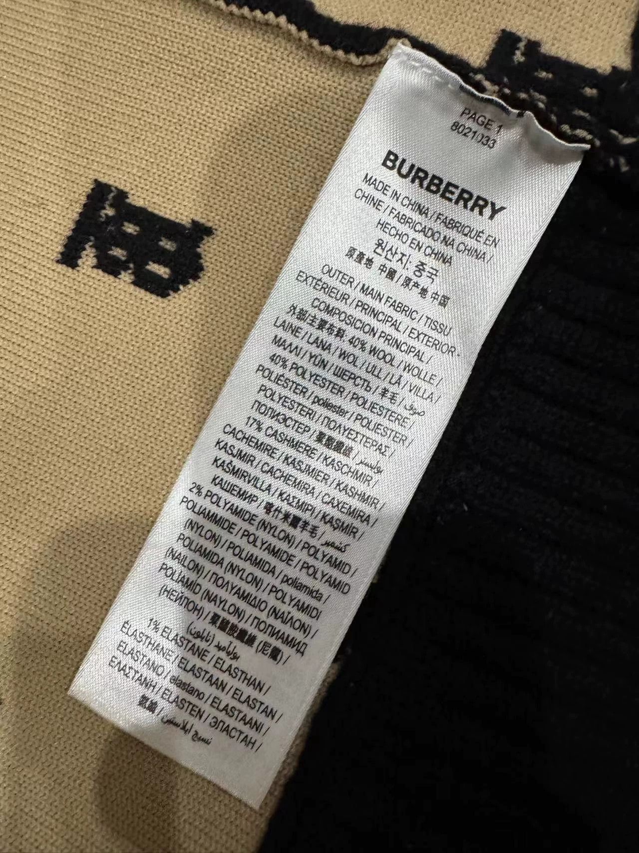 Burberry Burberry All Over Print Cardigan 98-99 New M Size US M / EU 48-50 / 2 - 3 Thumbnail