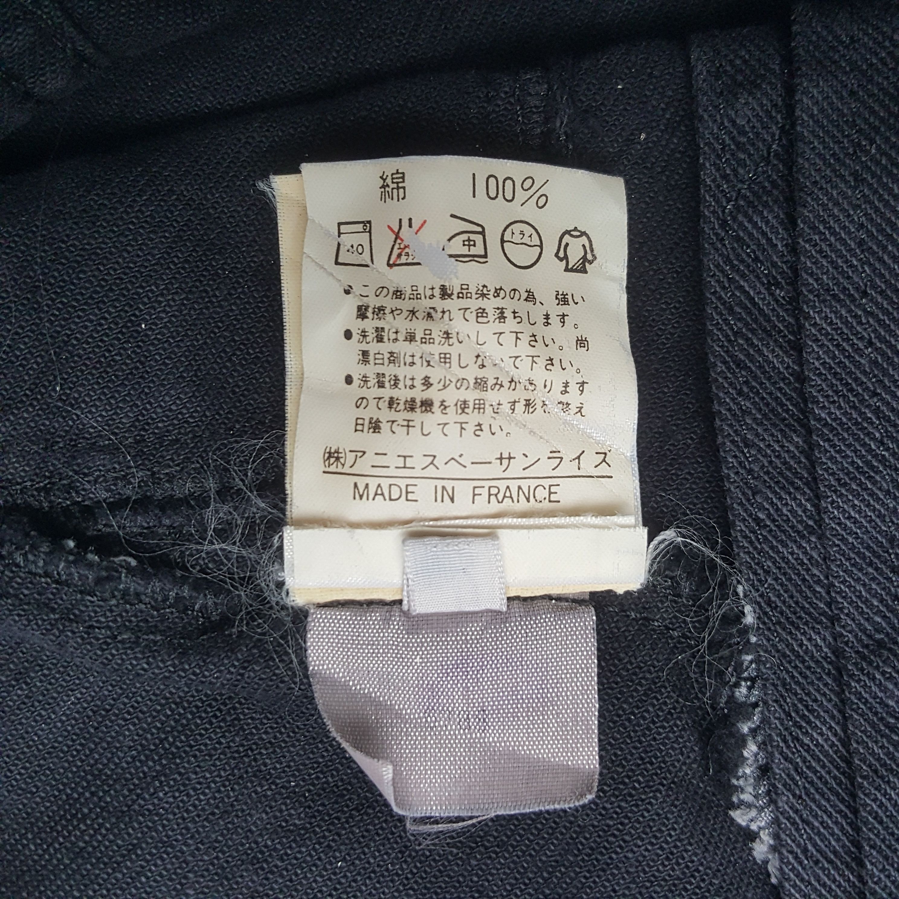 agnes b. Vintage Agnes b Paris Jeans Button Bikers Jacket Size US S / EU 44-46 / 1 - 8 Thumbnail