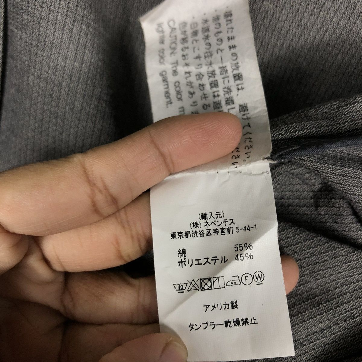 Engineered Garments 🔥VINTAGE CHORE WORK JACKET ENGINEERED GARMENTS NEW YORK Size US XS / EU 42 / 0 - 20 Thumbnail