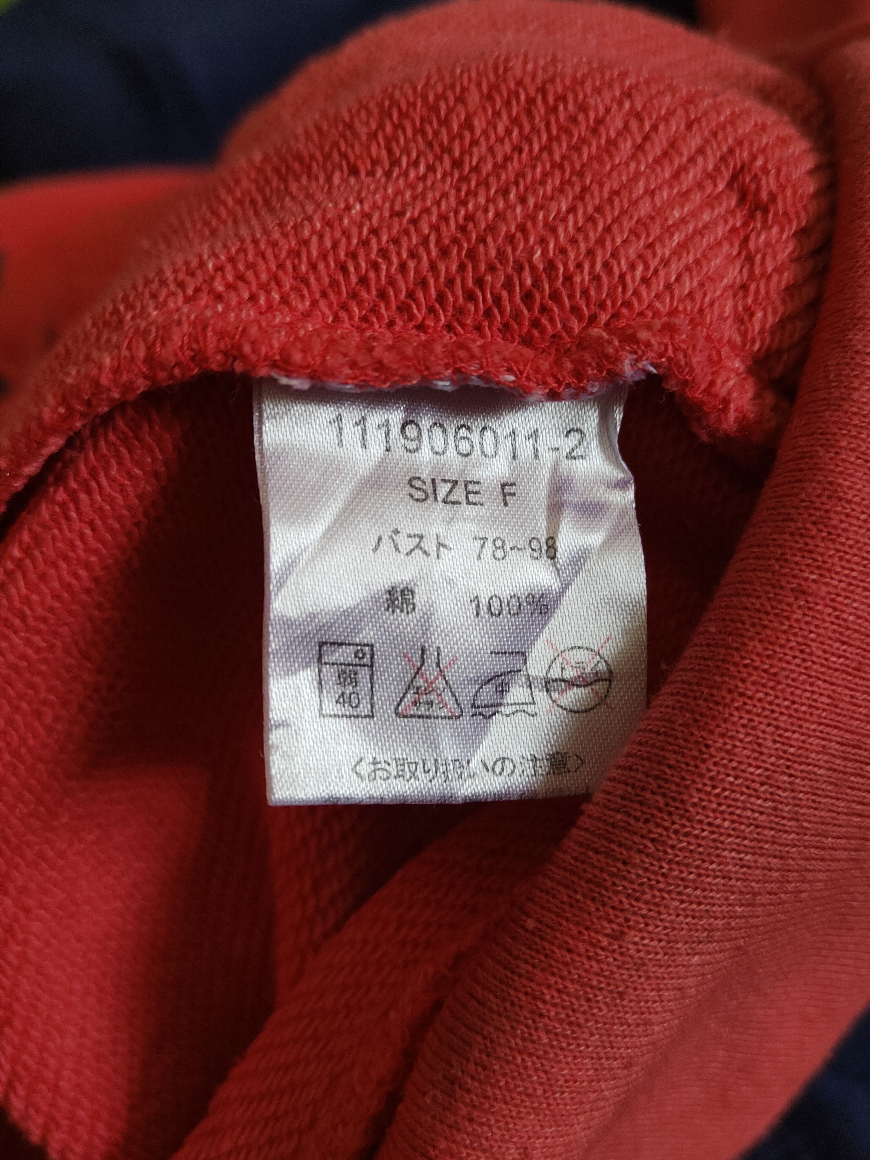 Japanese Brand × Vintage Blue Moon Blue Red Orange Hoodie Sweaters #S1865 Size US S / EU 44-46 / 1 - 14 Thumbnail