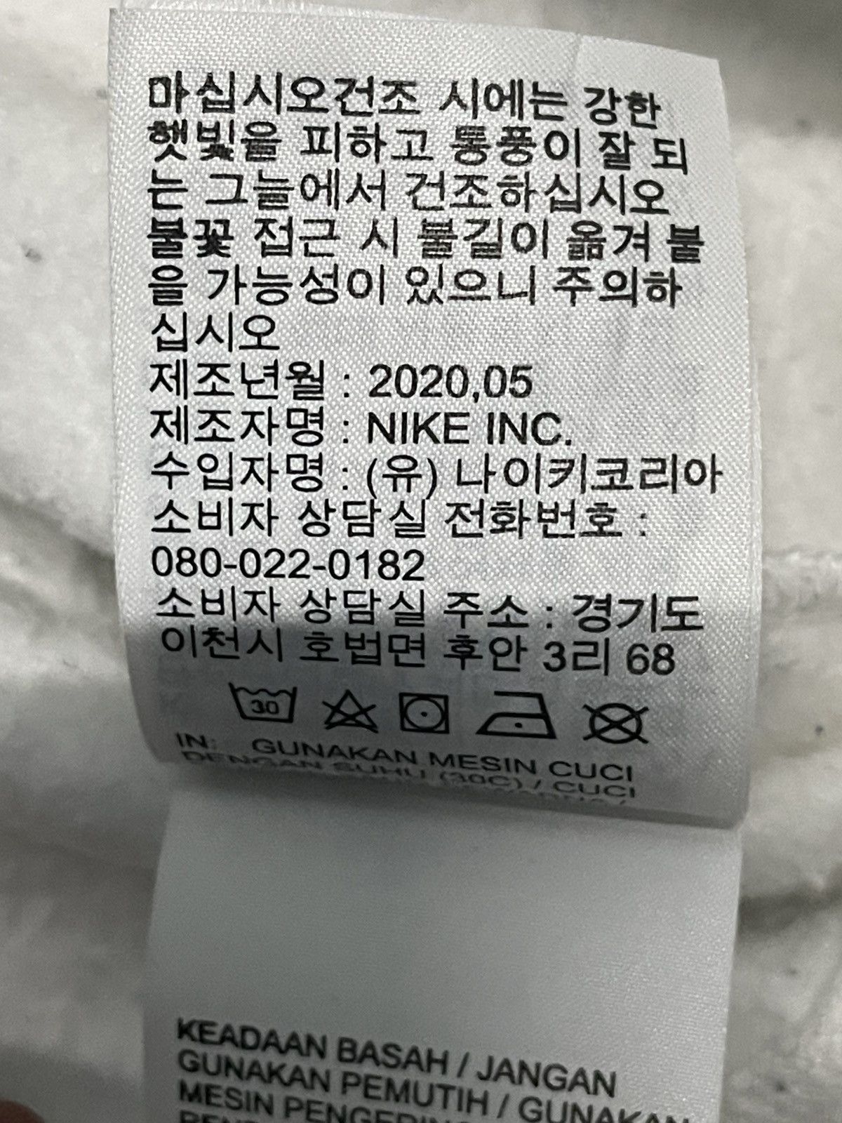Nike Nike SB hoodie white Size US S / EU 44-46 / 1 - 4 Thumbnail