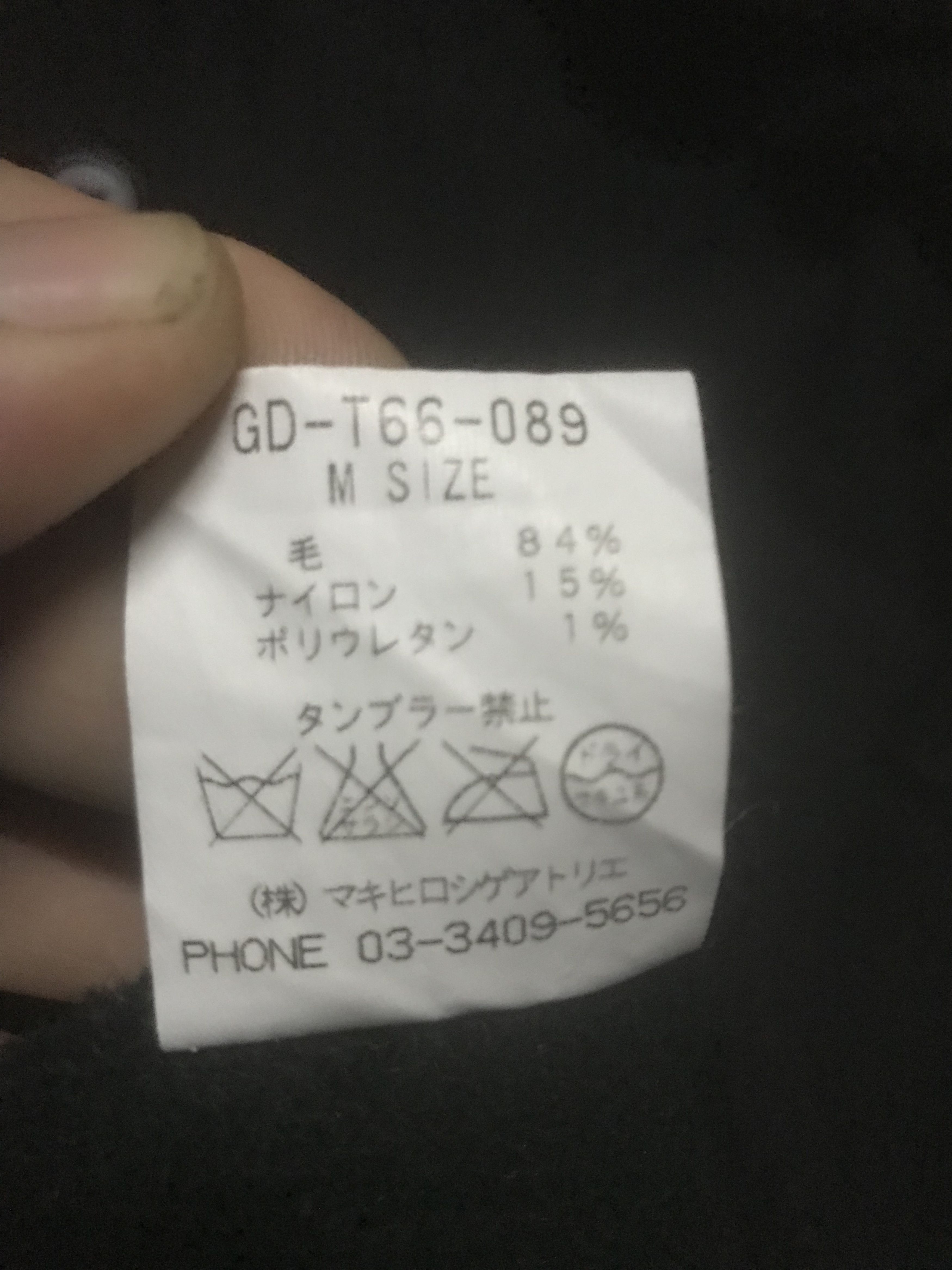 gomme Gomme By Yohji Yamamoto Strecthed Men Wool Knit Jacket Size US M / EU 48-50 / 2 - 5 Thumbnail