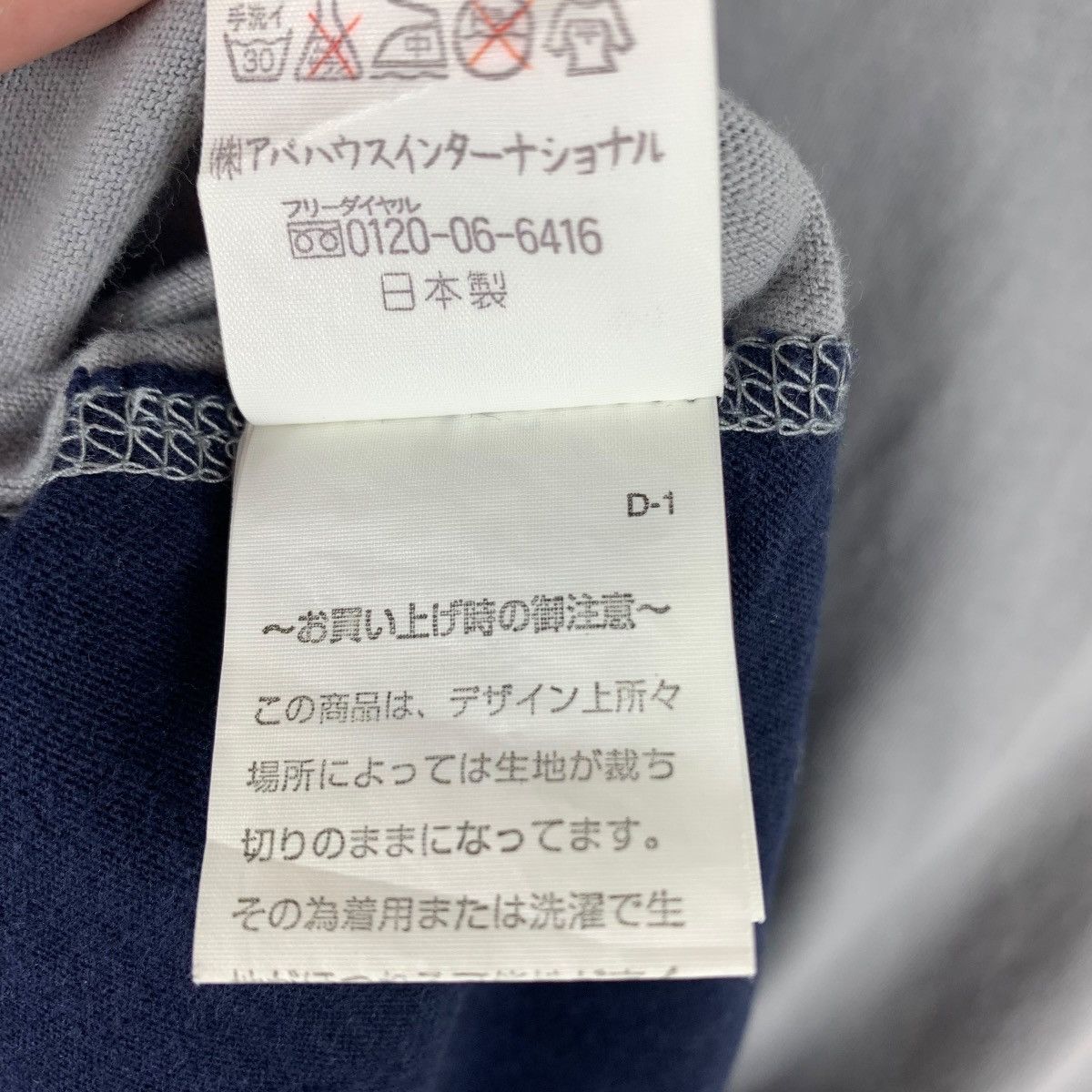 Japanese Brand Vintage ABAHOUSE Sleeve less tank top tee Size US S / EU 44-46 / 1 - 11 Thumbnail