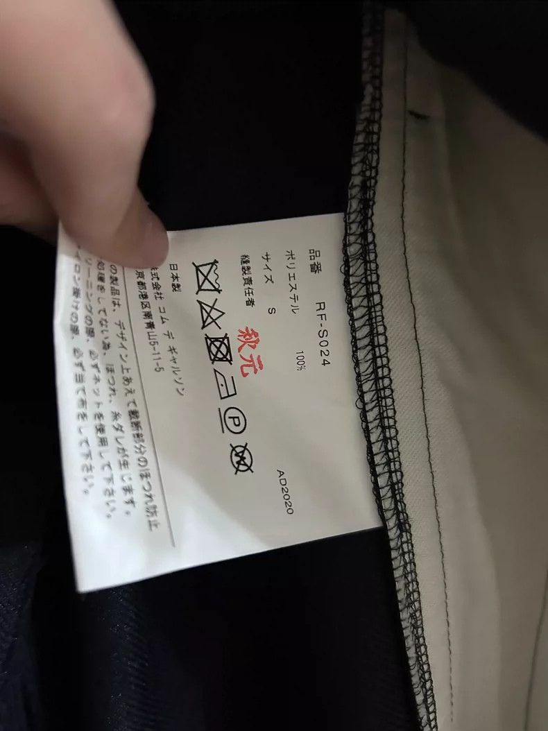 Comme des Garcons Comme Des Garcons Irregular skirt Size S / US 4 / IT 40 - 5 Thumbnail