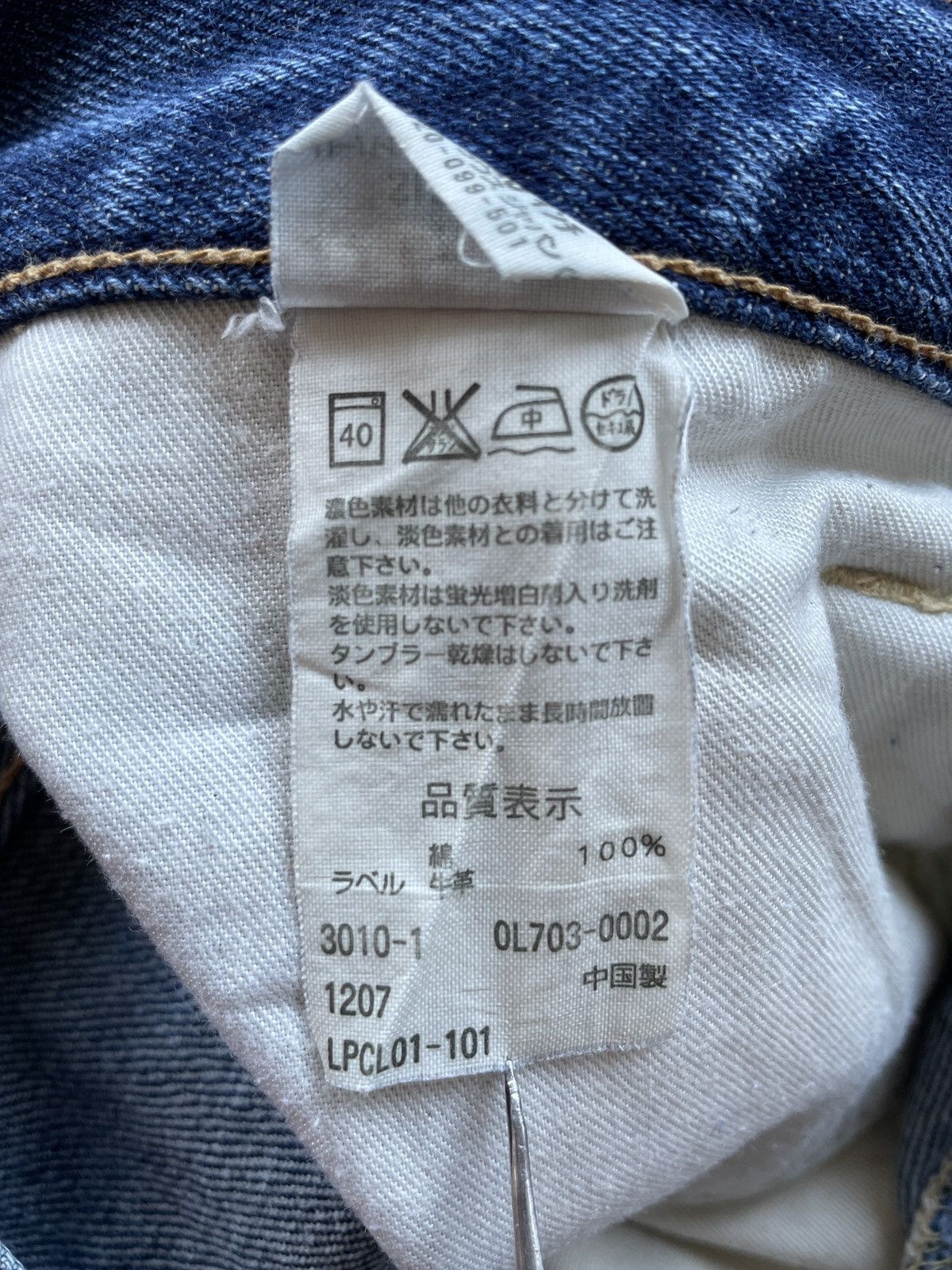 Levi's Levis 703 Jeans (LG122) Size US 29 - 14 Thumbnail