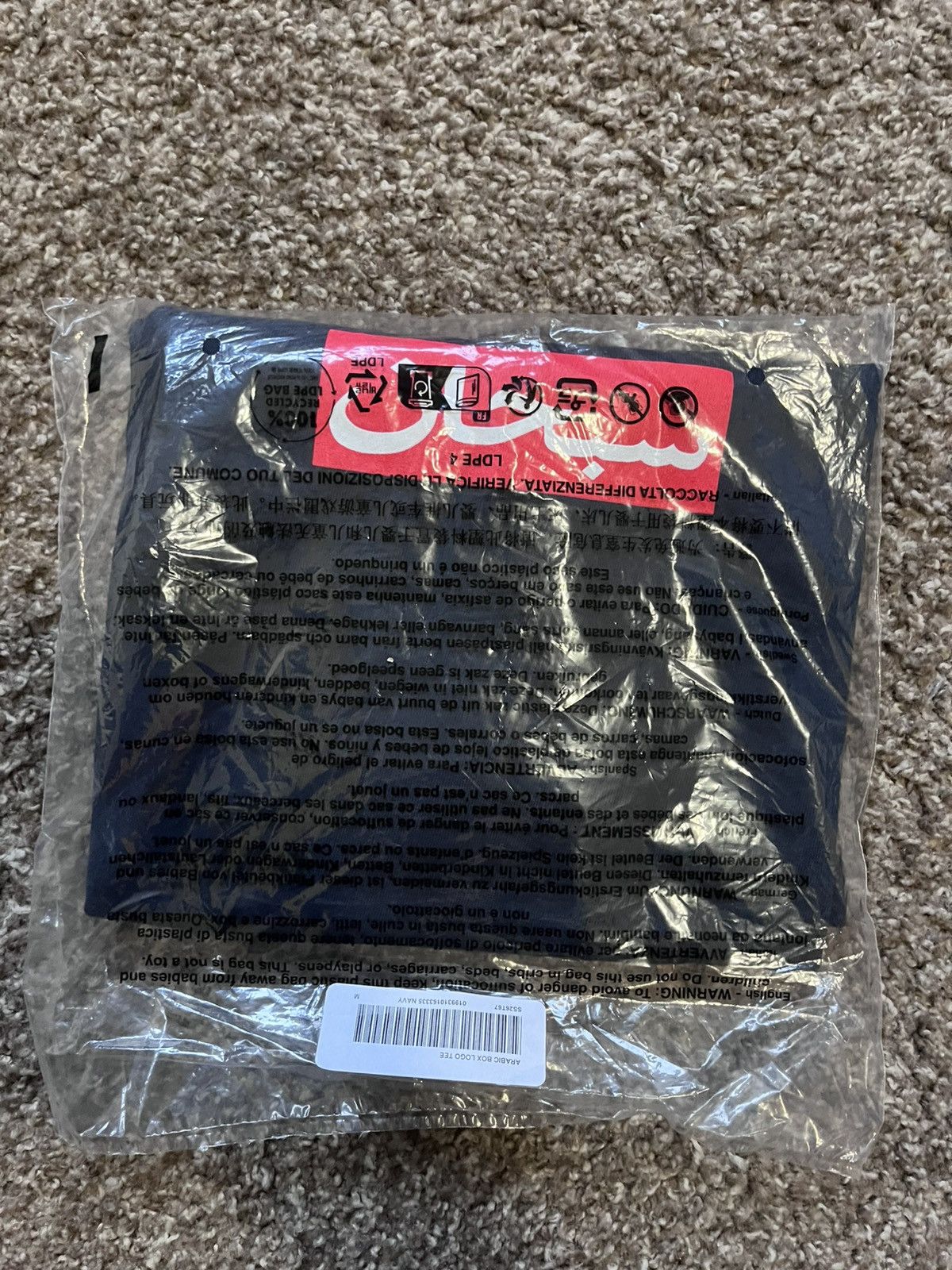 Supreme Navy Supreme Arabic Bogo T-Shirt Size US M / EU 48-50 / 2 - 1 Thumbnail