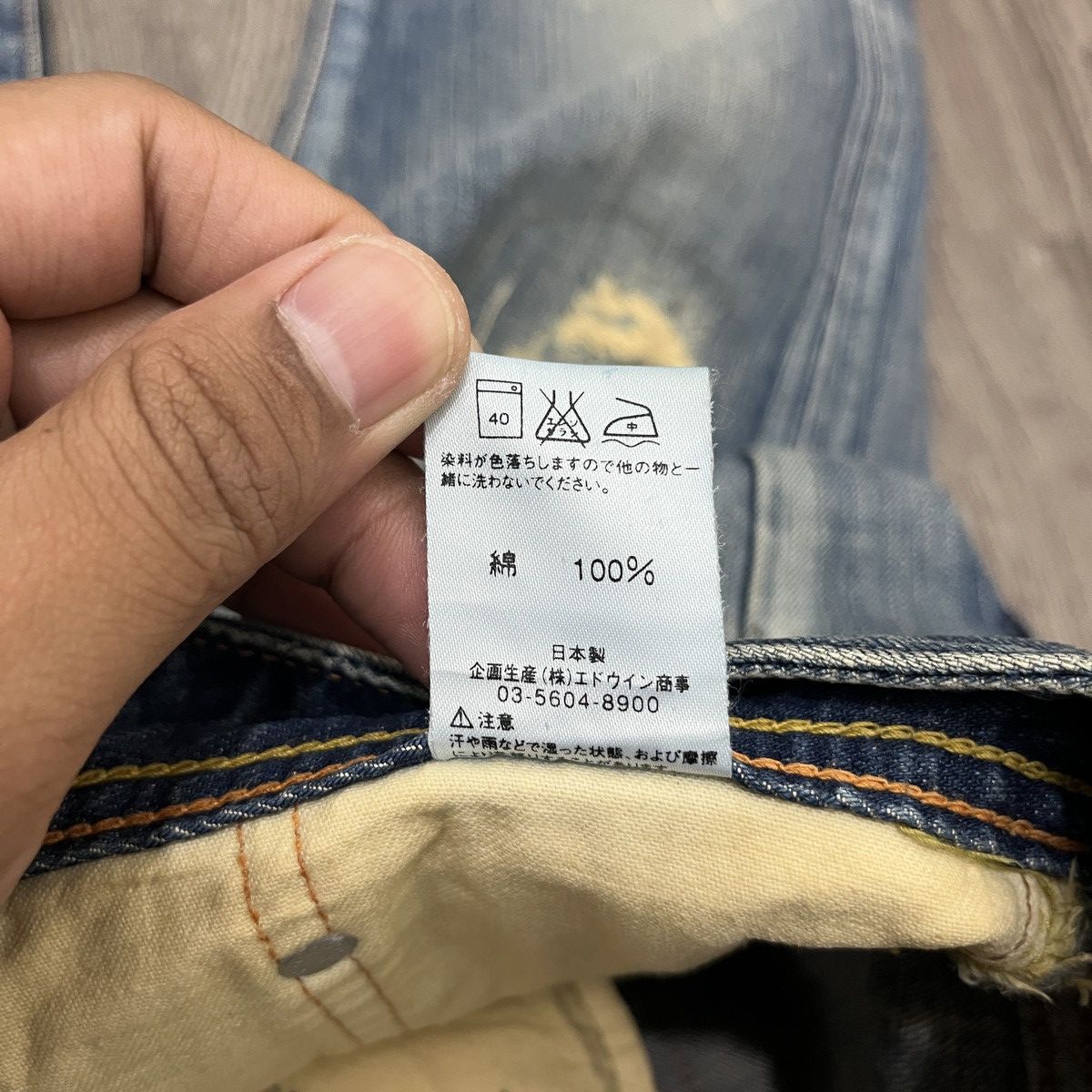 Seditionaries Edwin 511 - Skull Divino Distressed Denim 30x32 Ifsix Lgb Size US 29 - 19 Thumbnail
