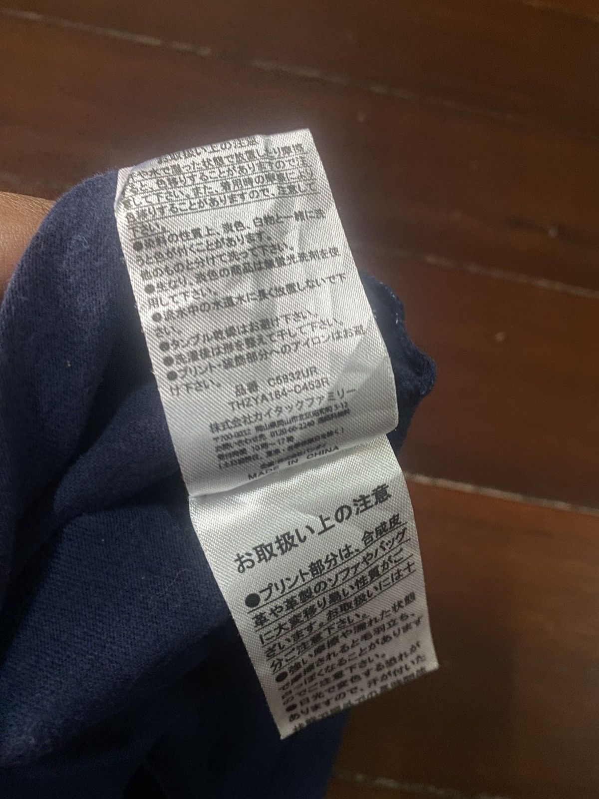 Anime Rare Jotaro Kujo JoJo's Bizarre Adventure Manga anime tee Size US M / EU 48-50 / 2 - 12 Thumbnail