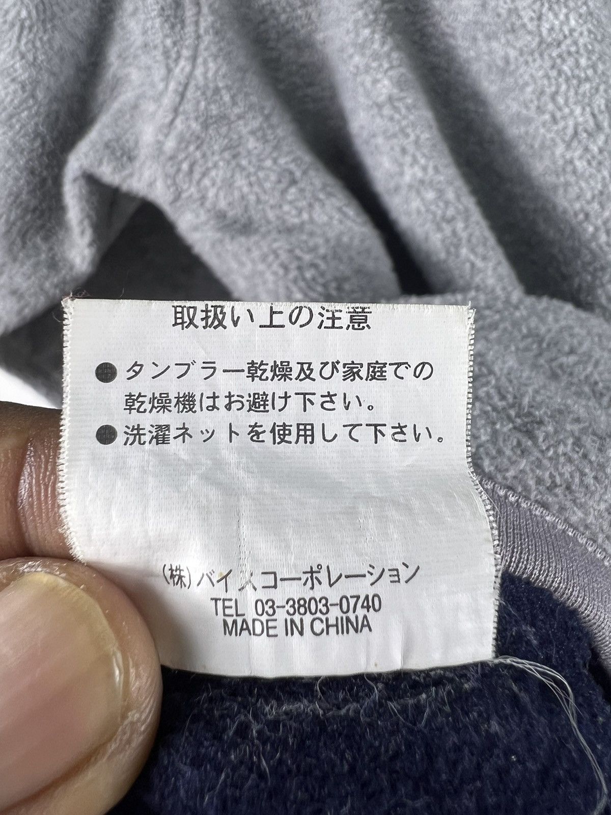 Japanese Brand Outdoor Hill Crop fleece sweat jacket - M Size US M / EU 48-50 / 2 - 8 Thumbnail