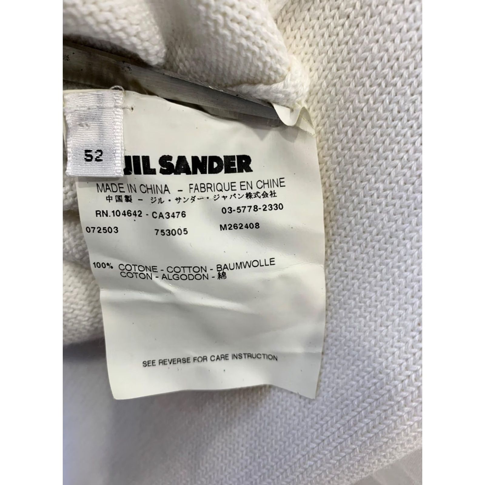 Jil Sander Jil Sander Full Zip Knit Sweater Men L White Cotton Minimalist Italy Style 206 Size US L / EU 52-54 / 3 - 7 Thumbnail