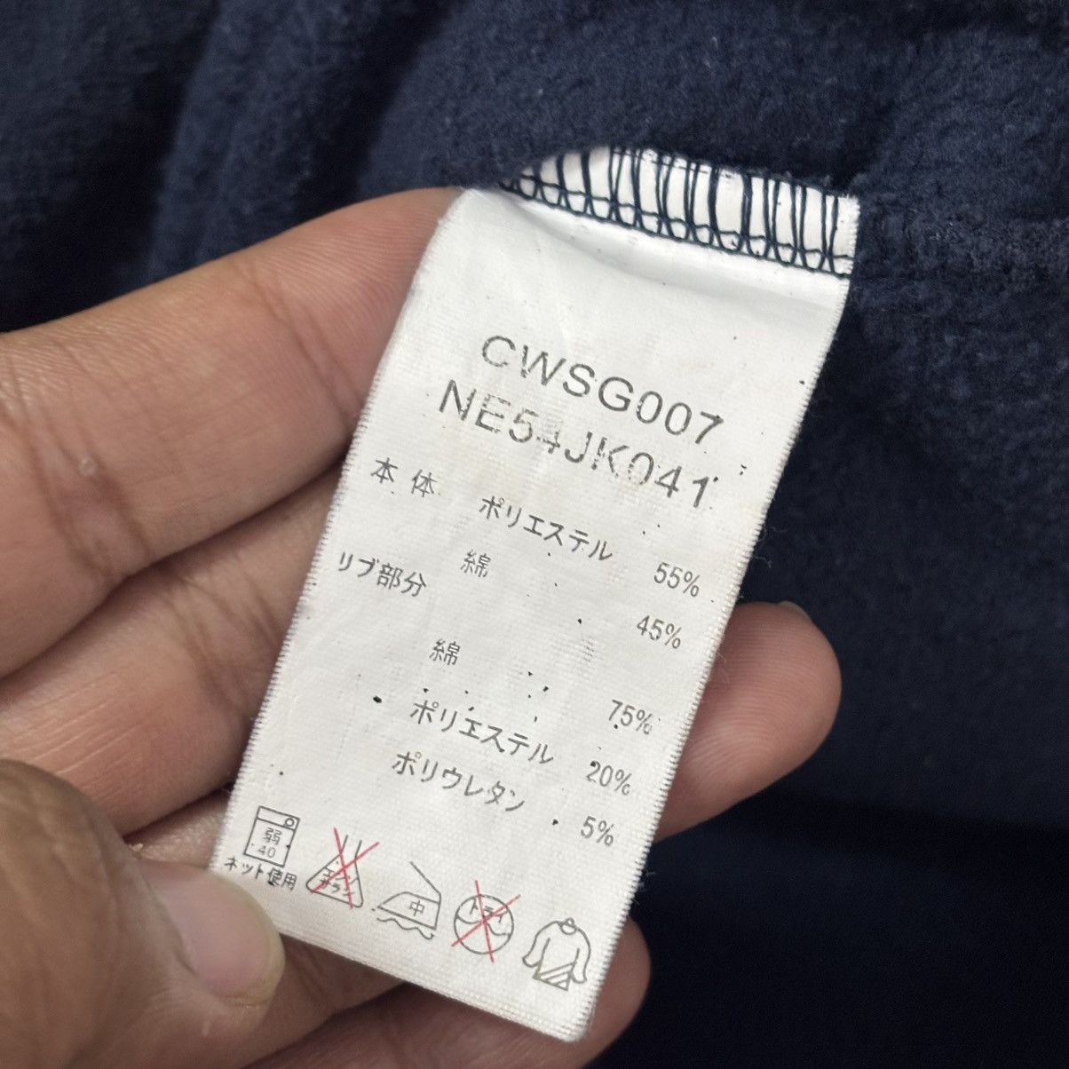 Champion × Ne-Net Ne-net x Champion Long Sleeve Size M / US 6-8 / IT 42-44 - 8 Thumbnail