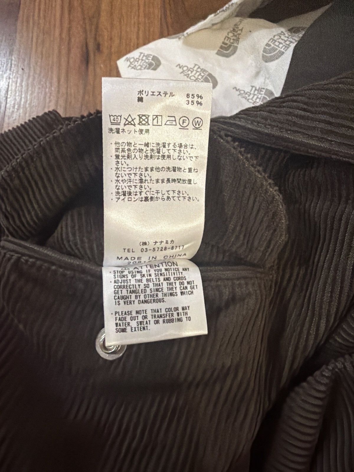 The North Face Purple Label The North Face Purple Label Brown Corduroy Pant Size US 36 / EU 52 - 8 Thumbnail