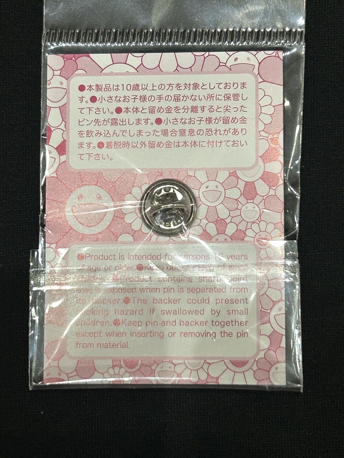 Takashi Murakami Takashi Murakami Kiki pin Size ONE SIZE - 2 Thumbnail