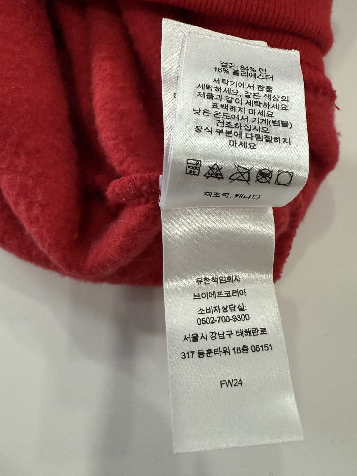 Supreme Supreme Pullover Hoodie Size US XXL / EU 58 / 5 - 11 Thumbnail